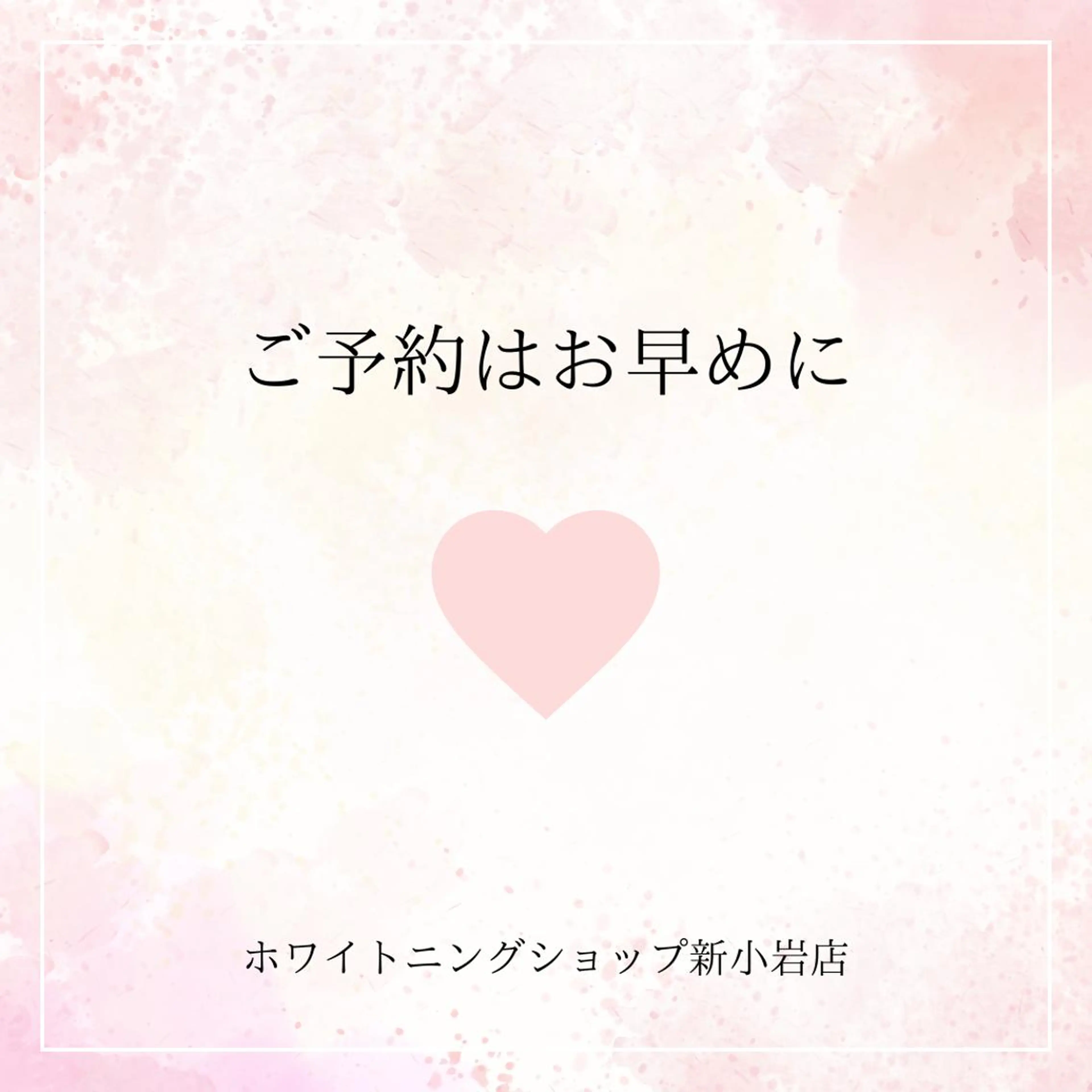 メンズ その他 ホワイトニング ショップ新小岩店のその他イメージ