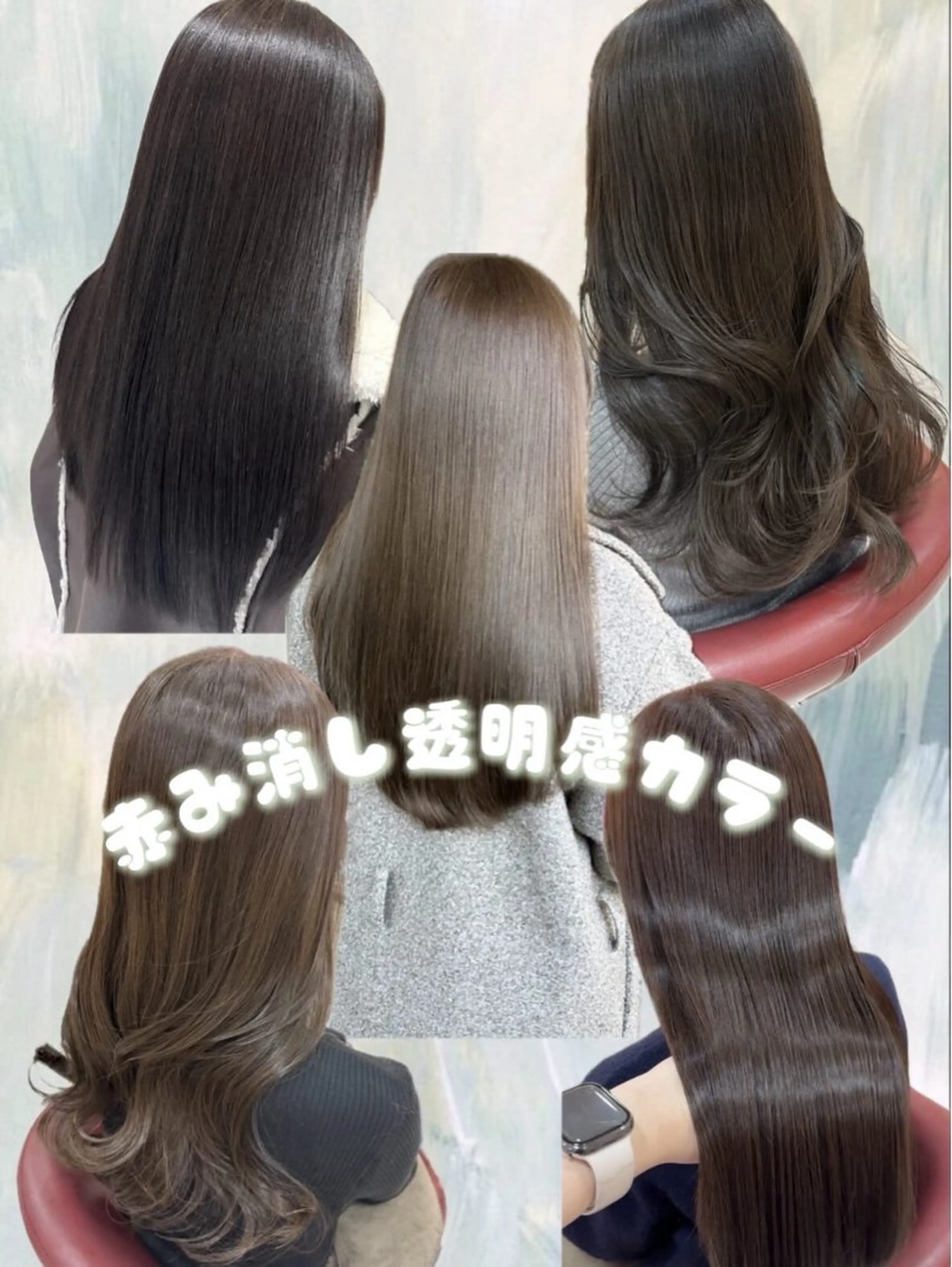 ロング カラー アディクシーカラー イルミナカラー ヘアカラー 透明感オリーブ🫒 ×レイヤーMIKUのヘアスタイル