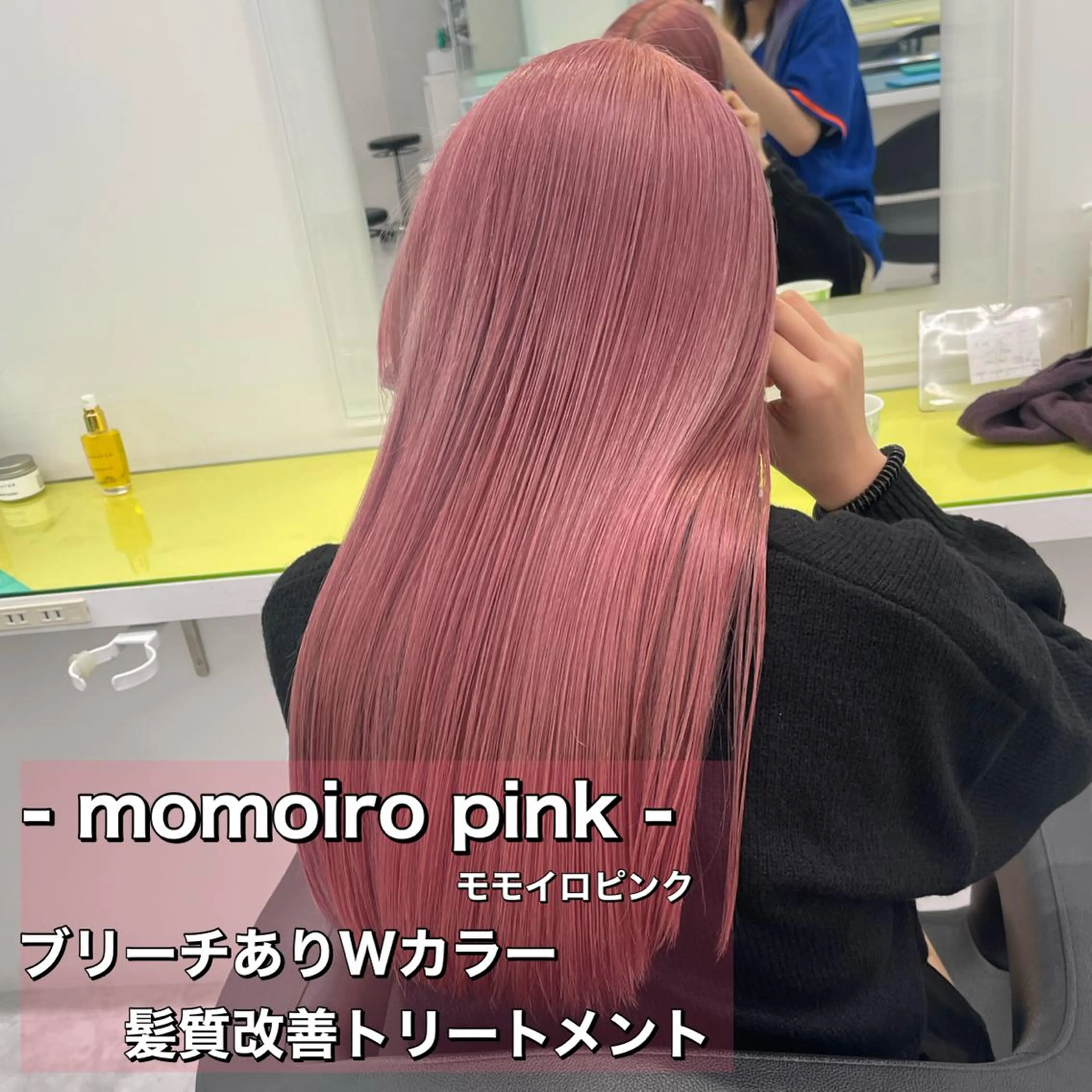 ロング カラー ボブカットモデル 募集中　ukaのヘアスタイル