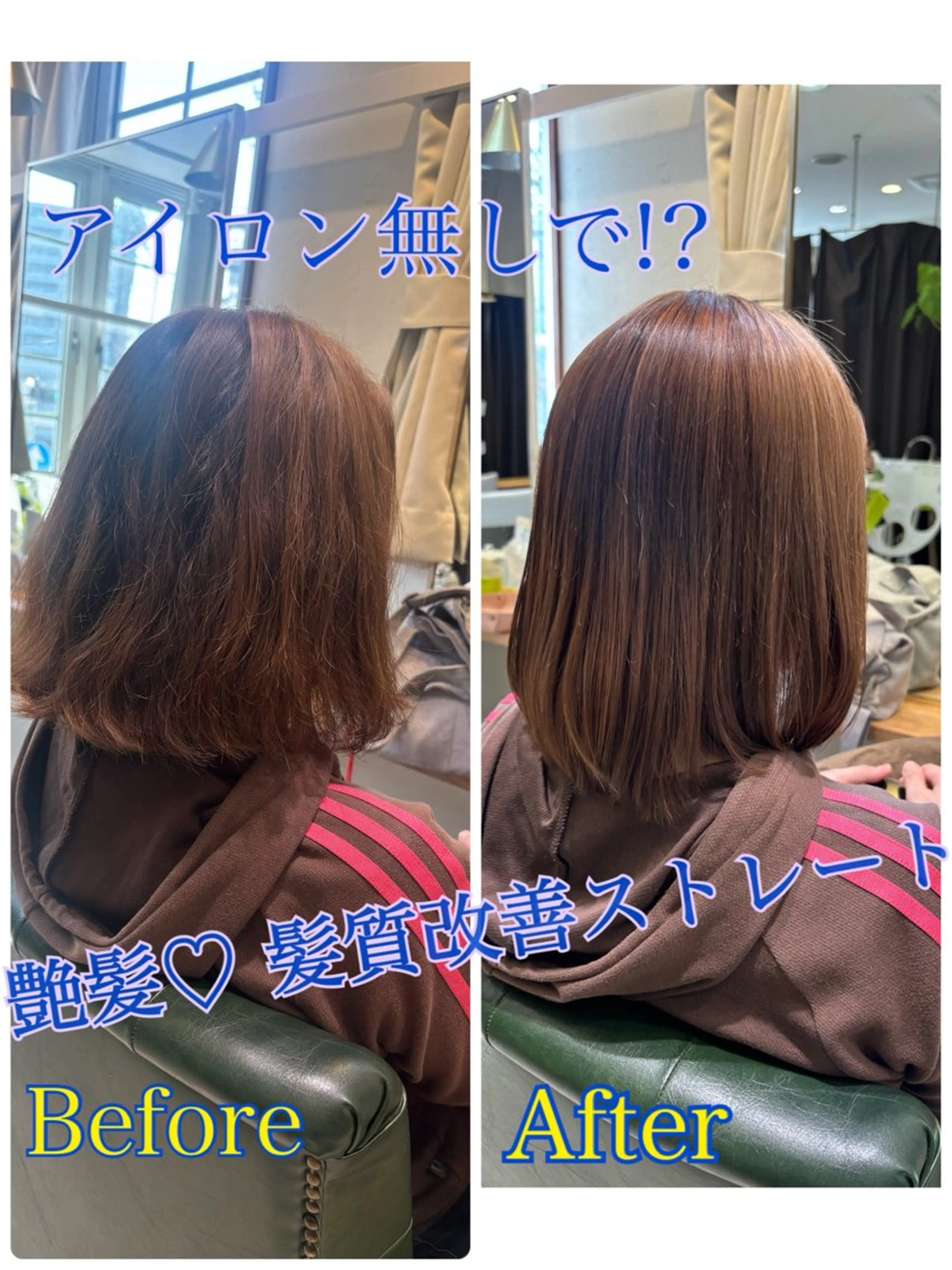 ミディアム 縮毛矯正 トリートメント laffin❁ななみ /パーマスタイルのヘアスタイル