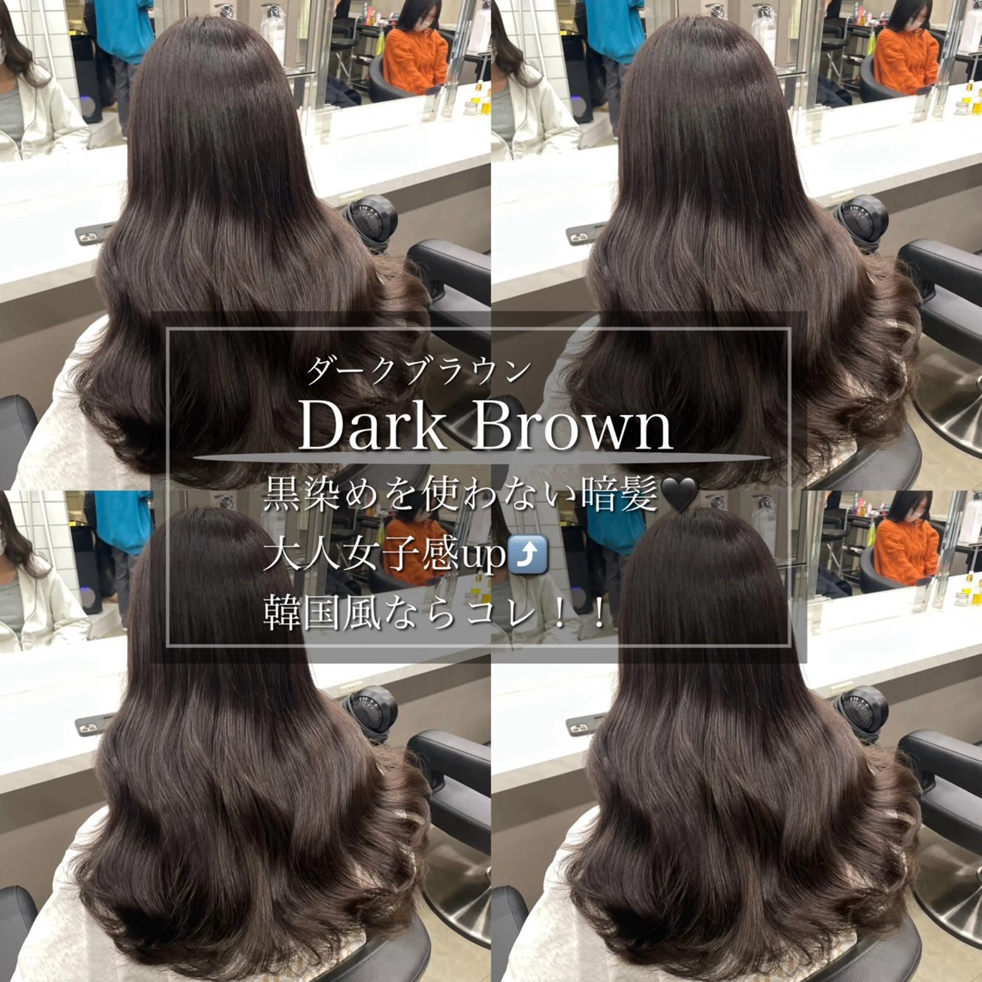 カラー ブリーチ ブリーチなしカラー 髪質改善 🍒艶髪/ヘッドスパ 🍒FUTA🍒のヘアスタイル