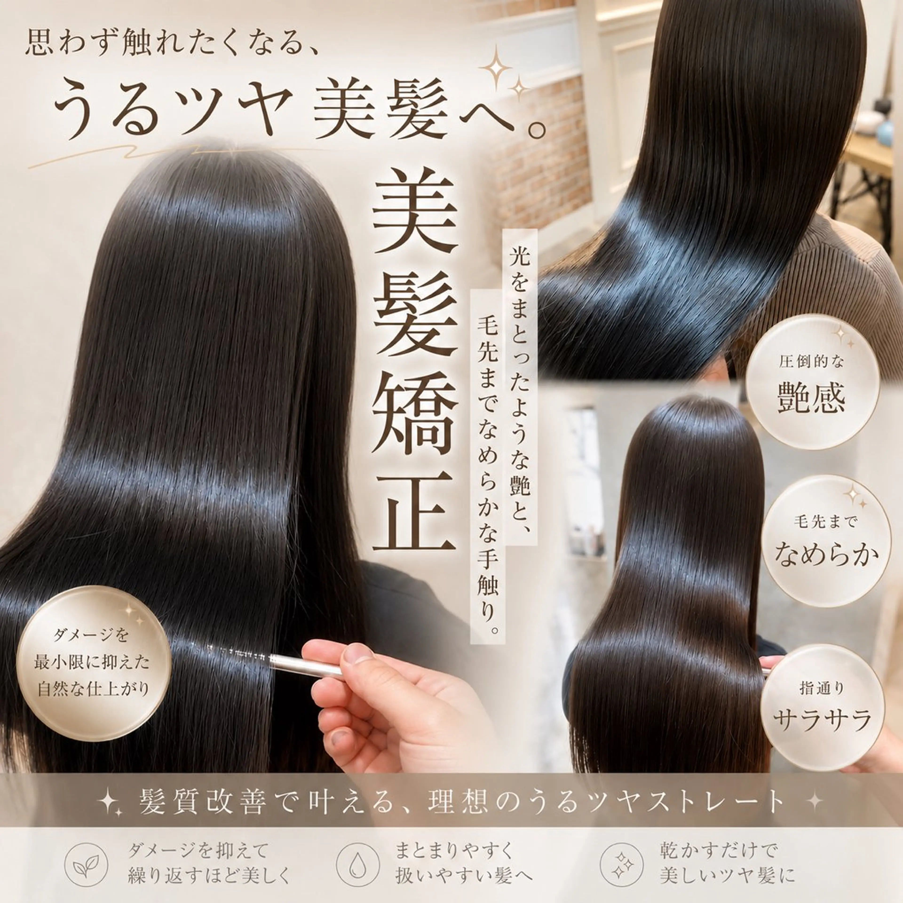 ロング カラー カット ヘアカラー 縮毛矯正 トリートメント 赤み消し/レイヤー /美髪矯正　古舘悠登のヘアスタイル