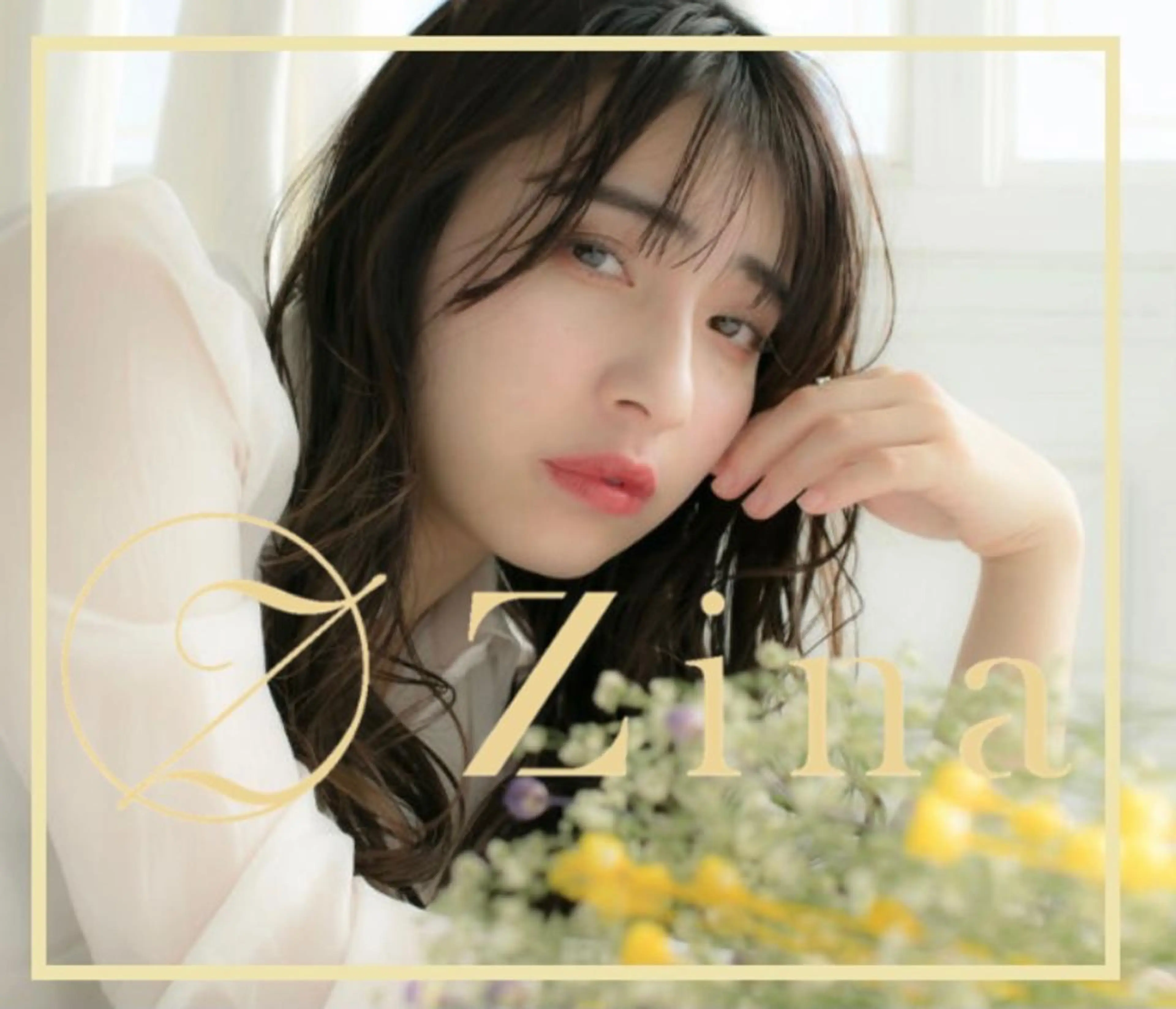 再来限定🗯髪質改善🌹美髪チャージ💭サイエンスアクアinイルミナカラー+カット+TOKIOトリートメント💓の写真