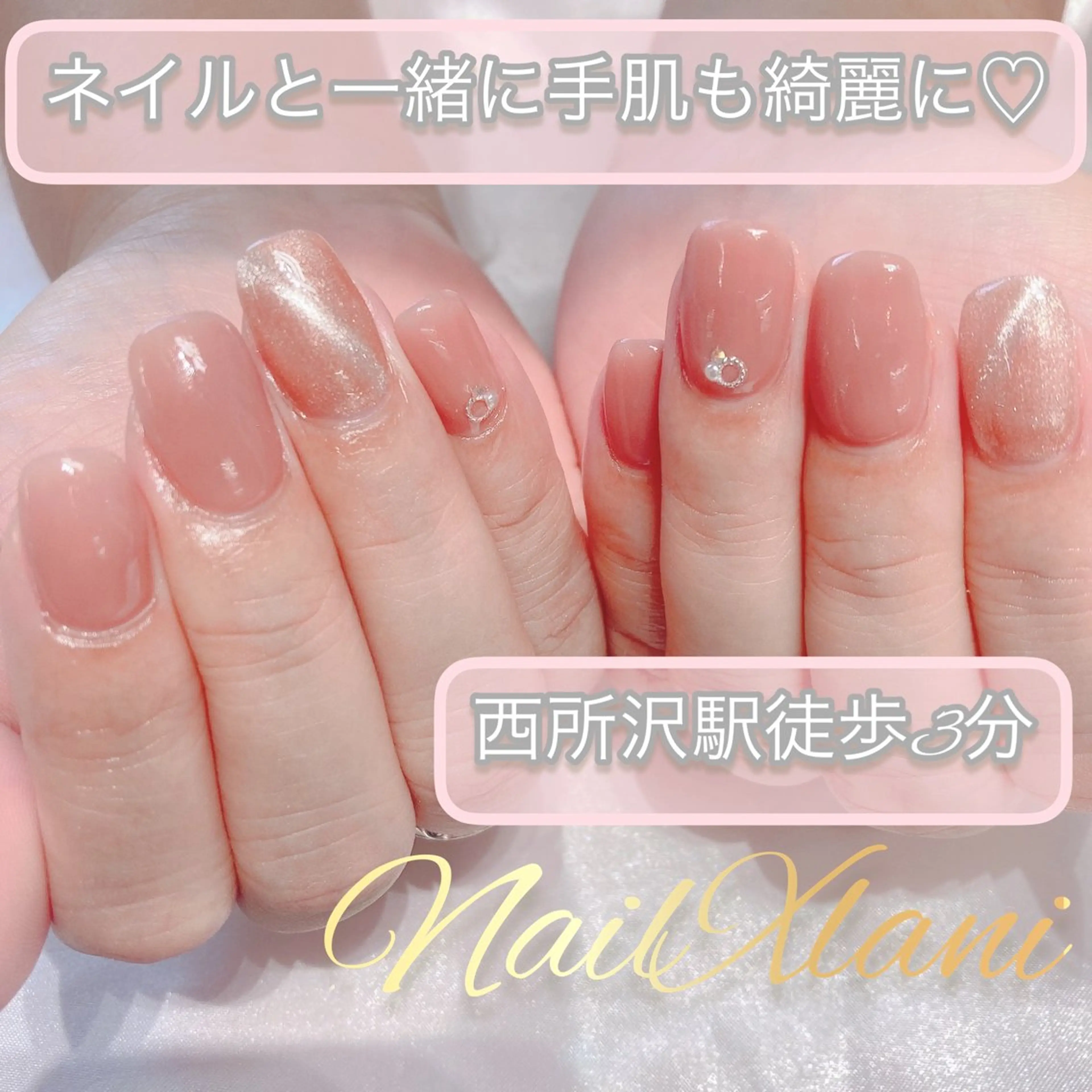ネイル ハンドネイル Nail×Lani 深爪矯正対応◎のネイルデザイン