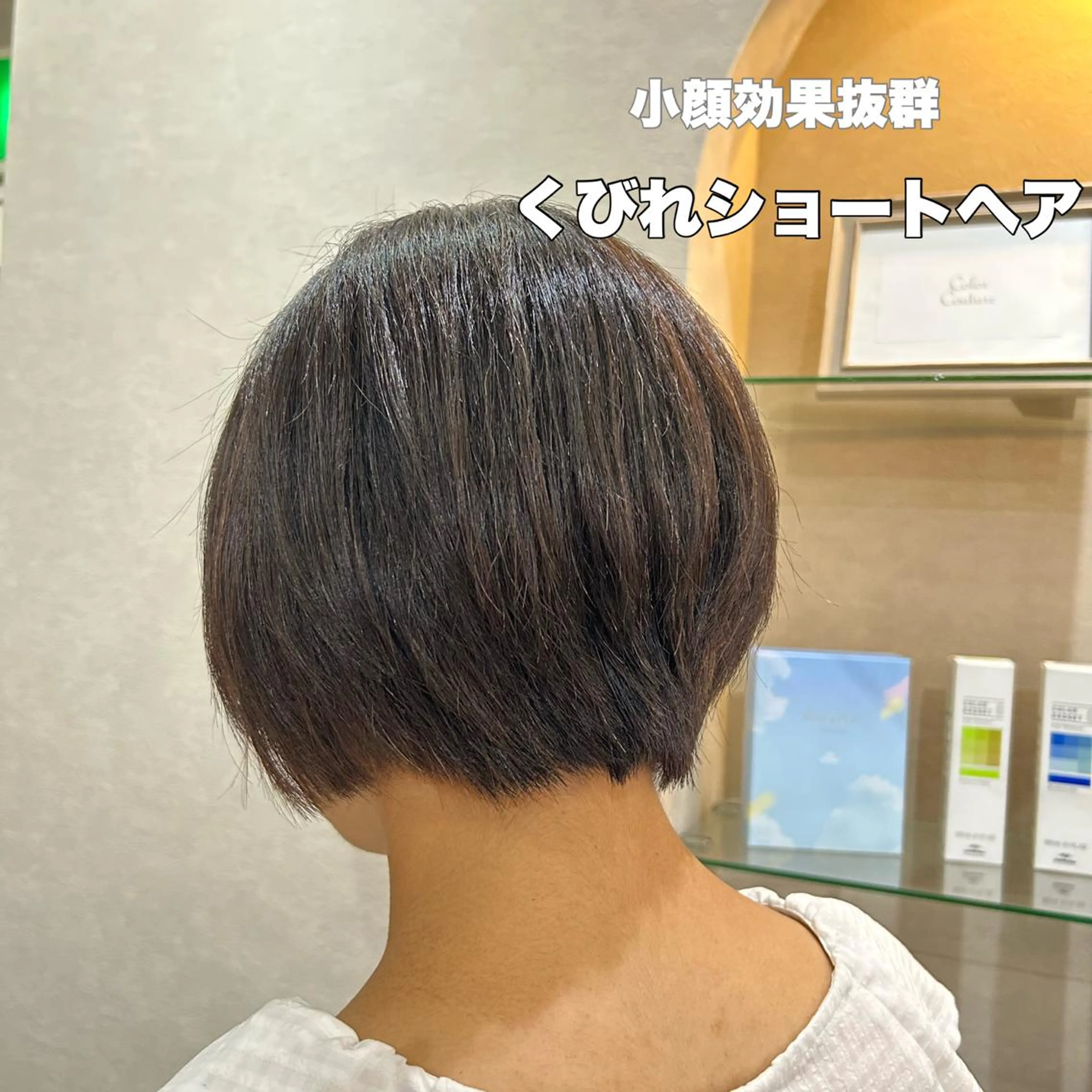 ショート パーマ ヘアアレンジ くびれヘア レイヤーカット ショートヘア 小顔カット 💠 AYAKA💠のヘアスタイル