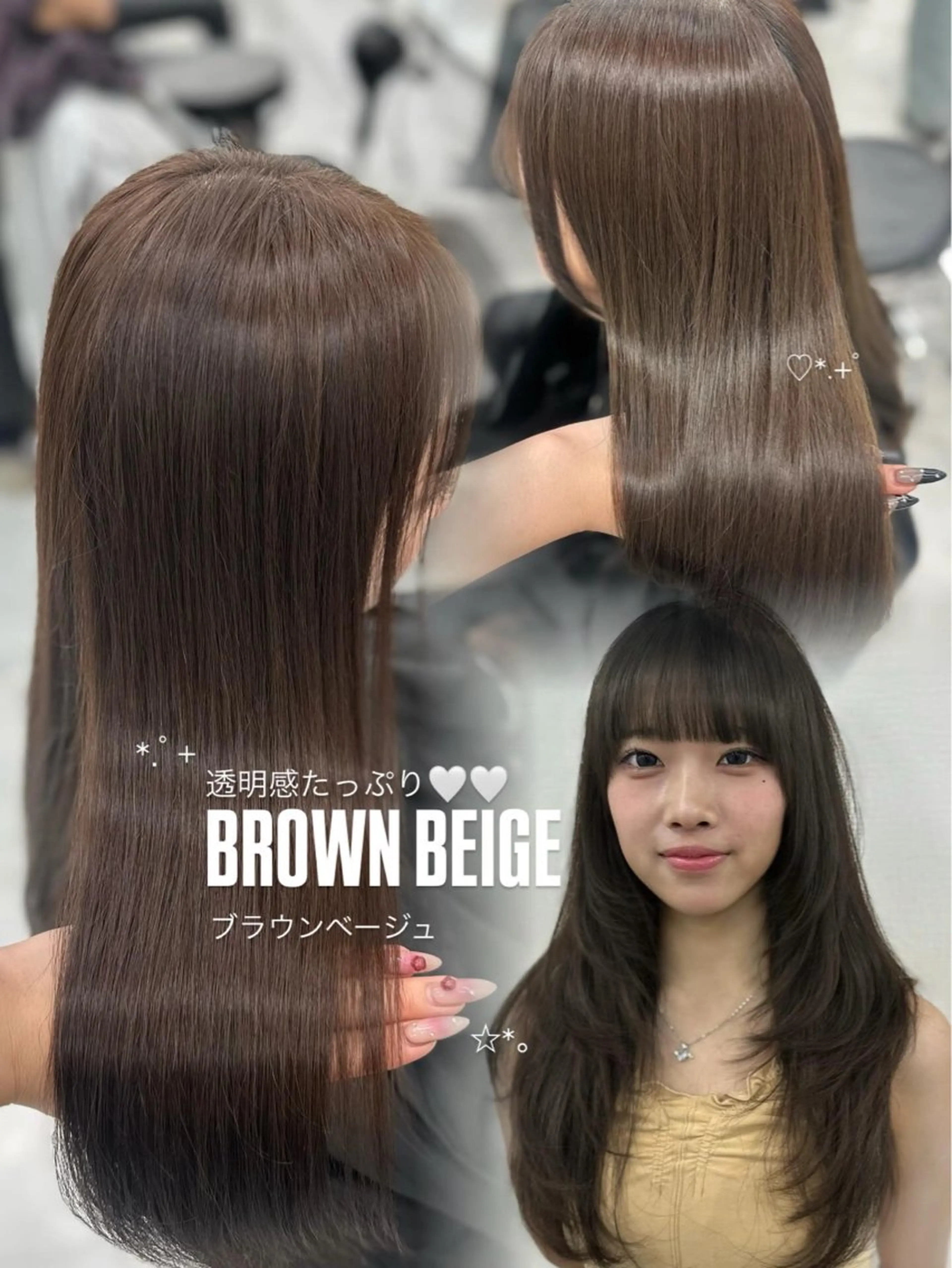 ロング カラー ヘアカラー ヘアセット 上品モテヘア🩶 karen🩶のヘアスタイル