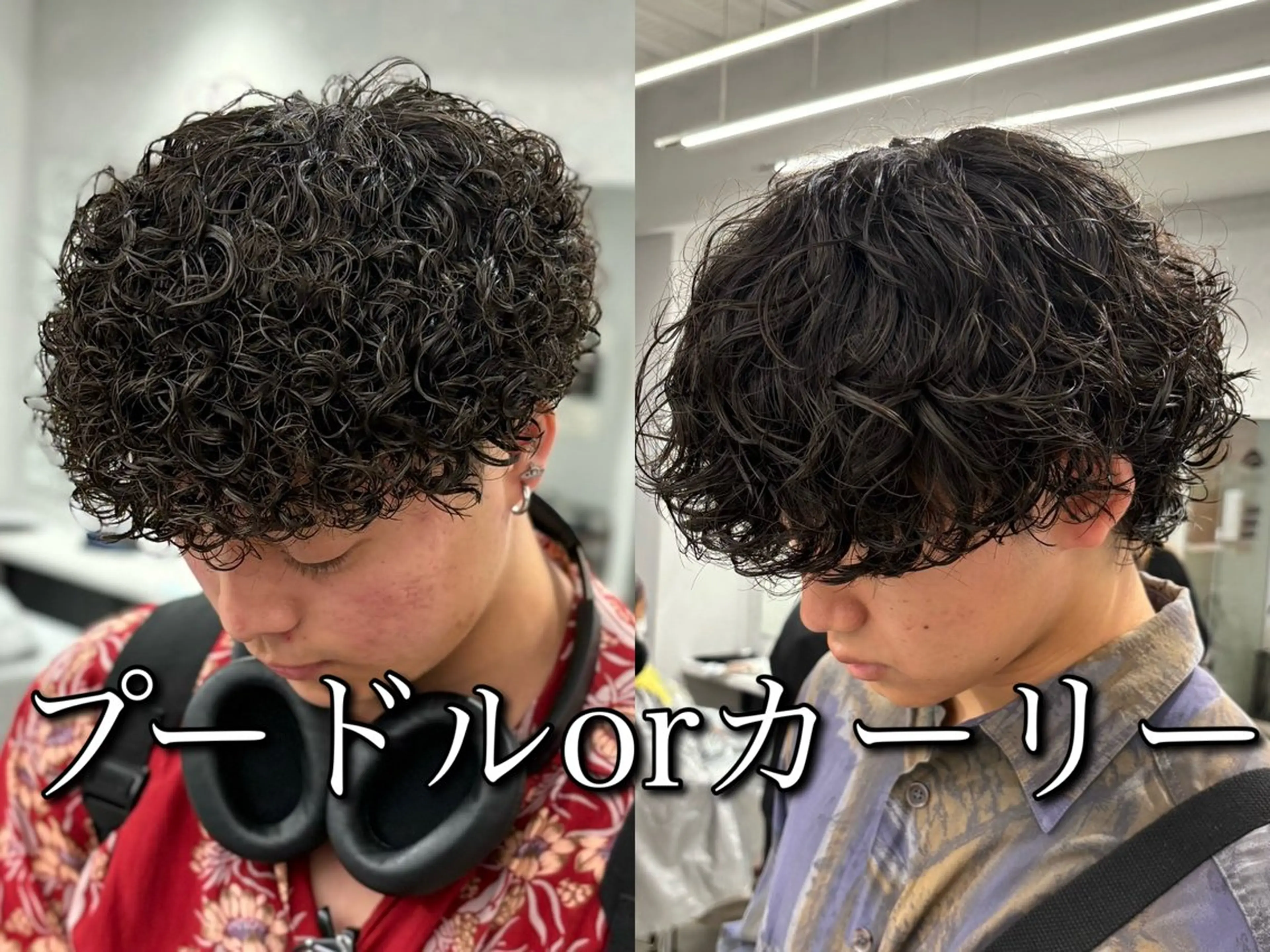 パーマ メンズ カット パーマ 🍐シャドウパーマ メンズ特化/守岡🍐のヘアスタイル