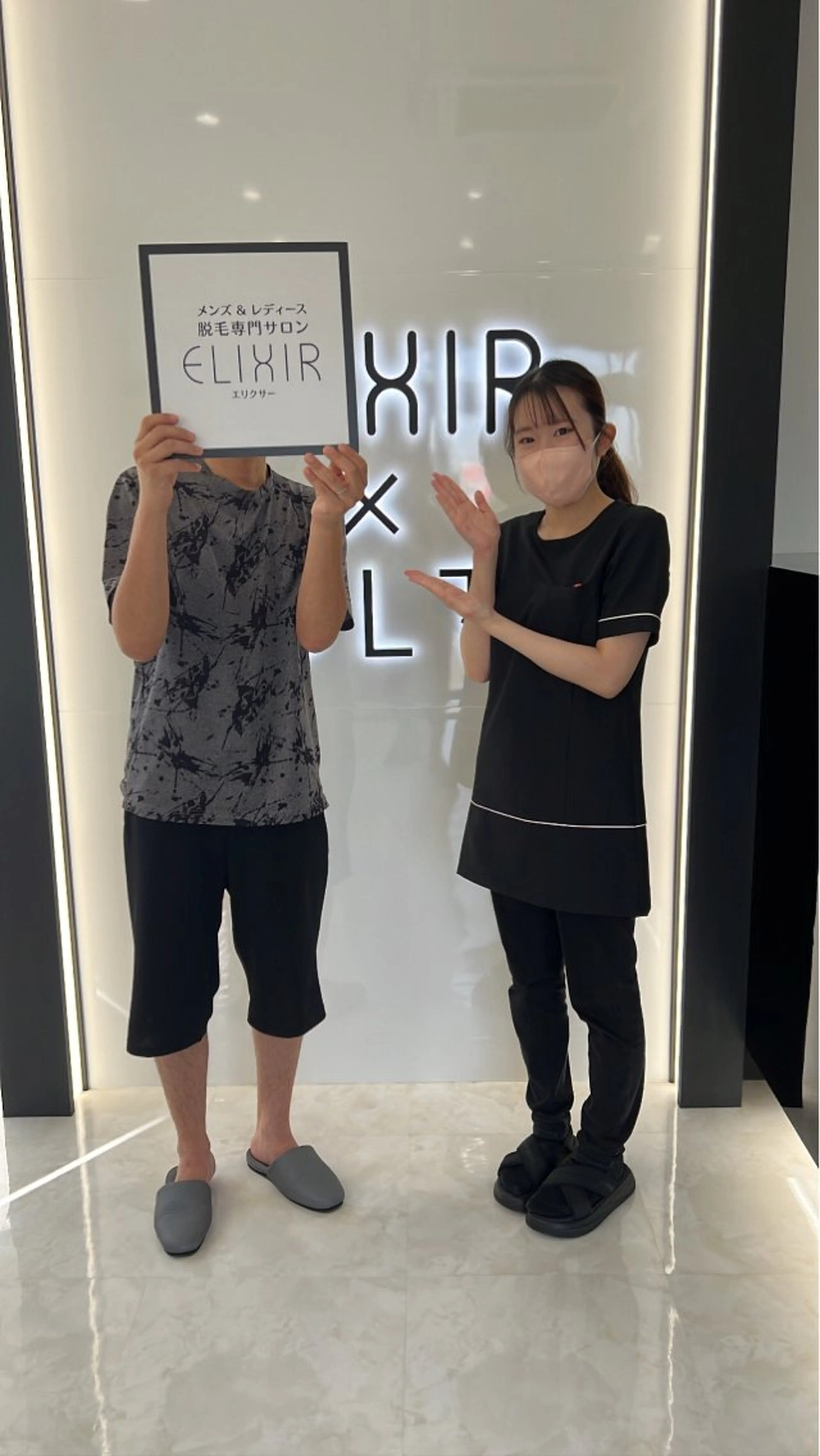 メンズ キッズ 脱毛専門サロン ELIXIR館林店のエステ・リラクイメージ