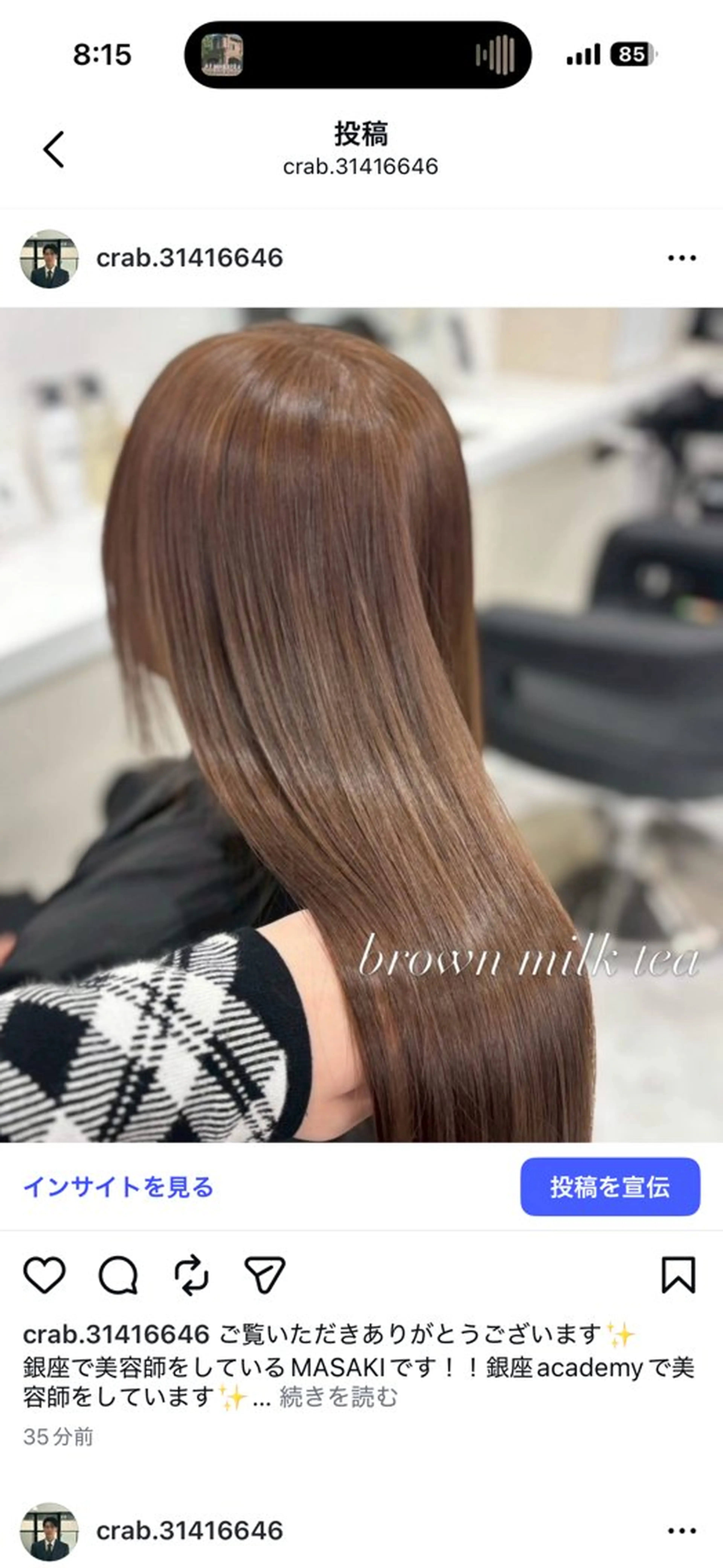 ロング カラー 🦋艶出しワンカラー 🦋MASAKIのヘアスタイル