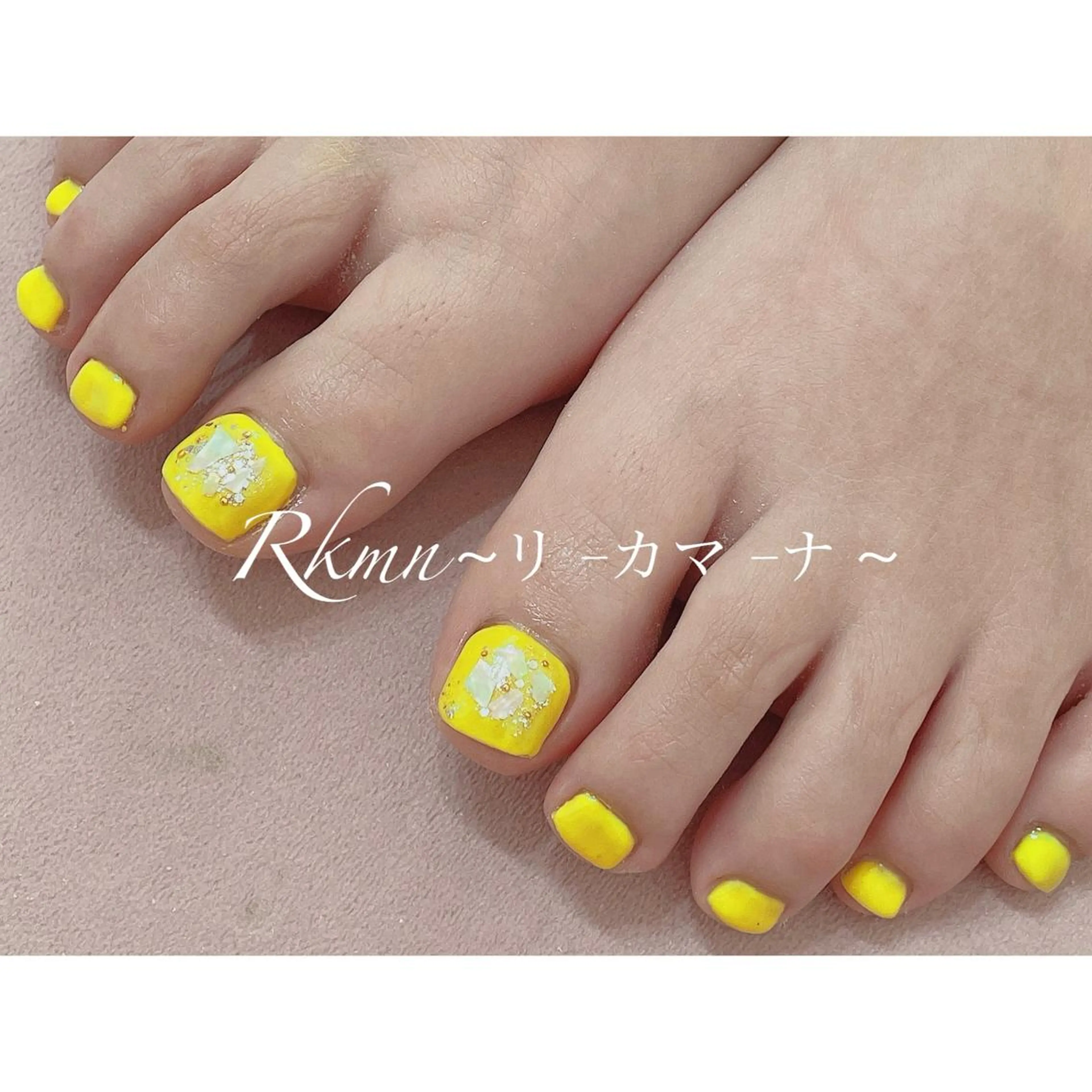 ネイル アートネイル フットネイル 春ネイル 黄色 Rkmn ~リ-カマ-ナ~のネイルデザイン