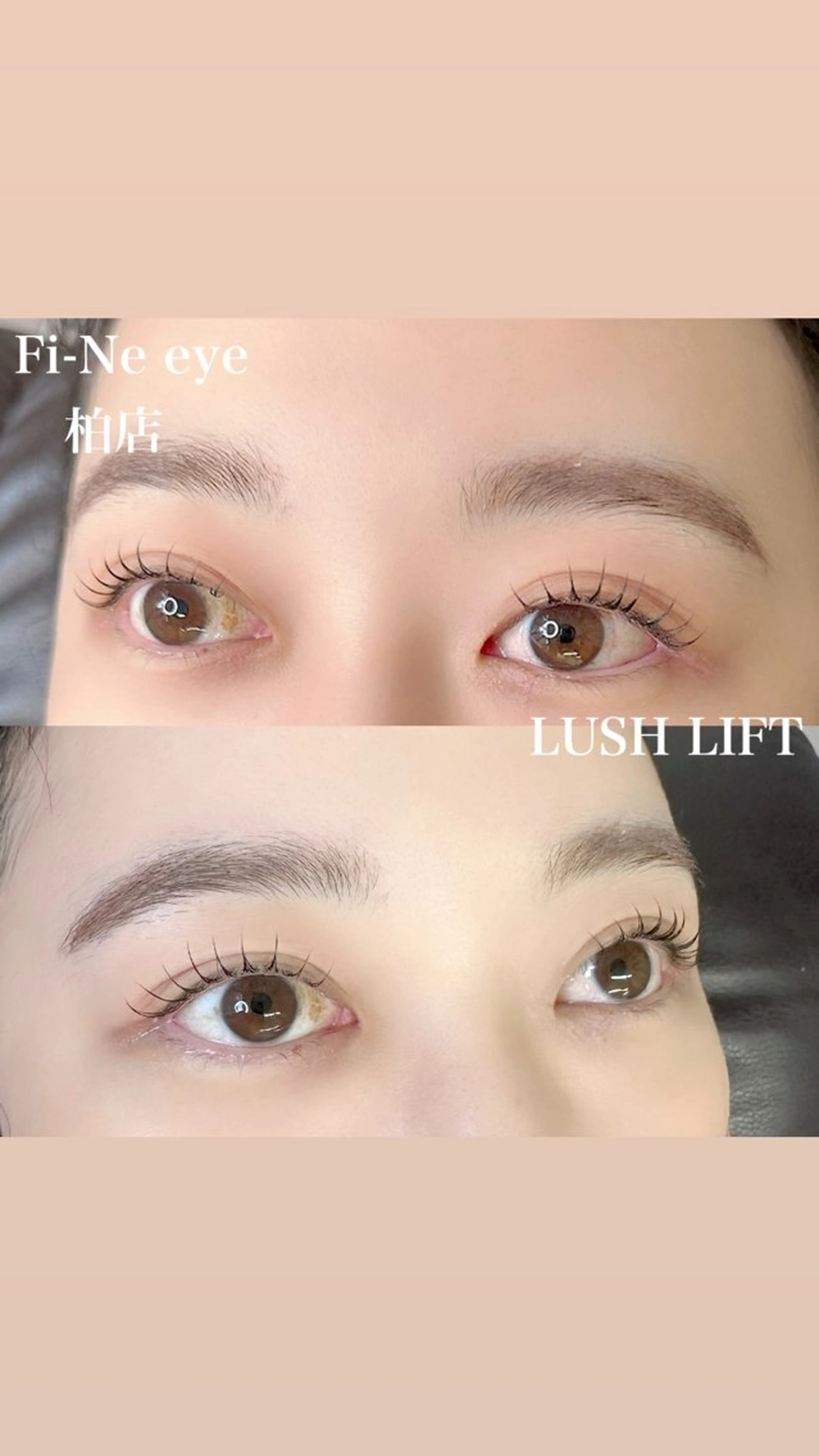 マツエク・マツパ Fi-Ne eye ✴︎しおりのマツエク・マツパデザイン