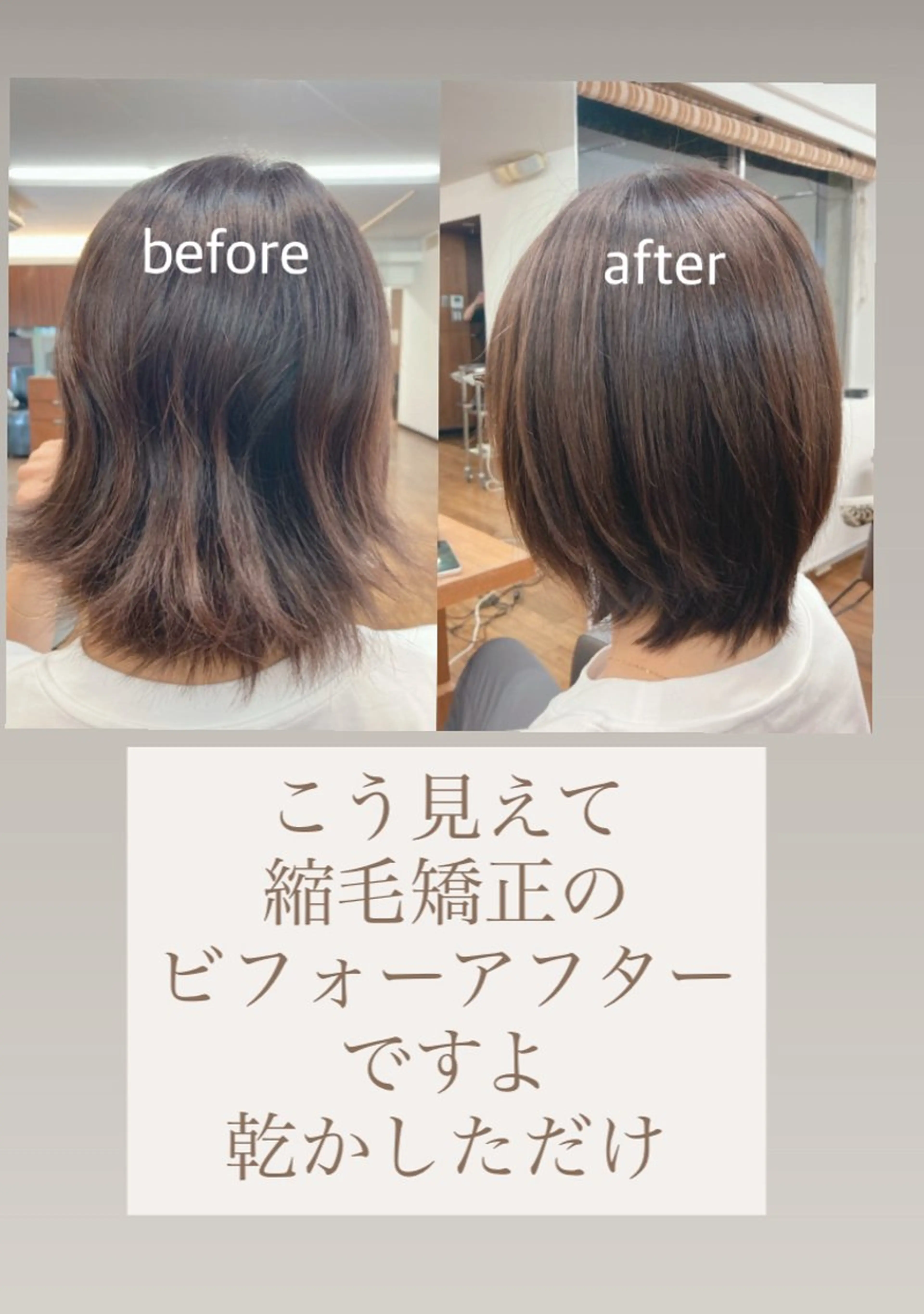 ショート 縮毛矯正 縮毛矯正 縮毛矯正🌈 三浦暢輝のヘアスタイル