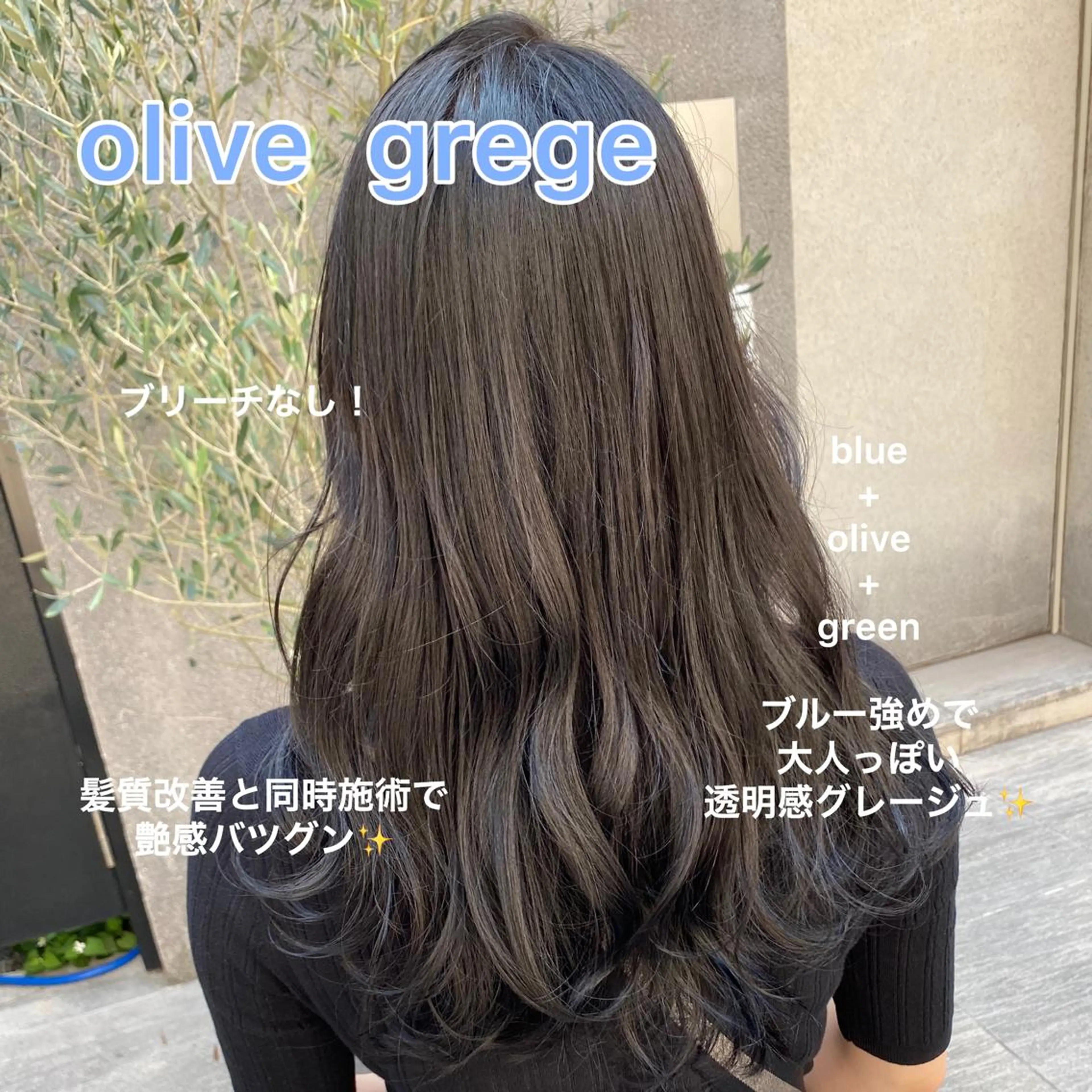 セミロング 赤み消し韓国ヘア レイヤー縮毛🤍渡邉のヘアスタイル