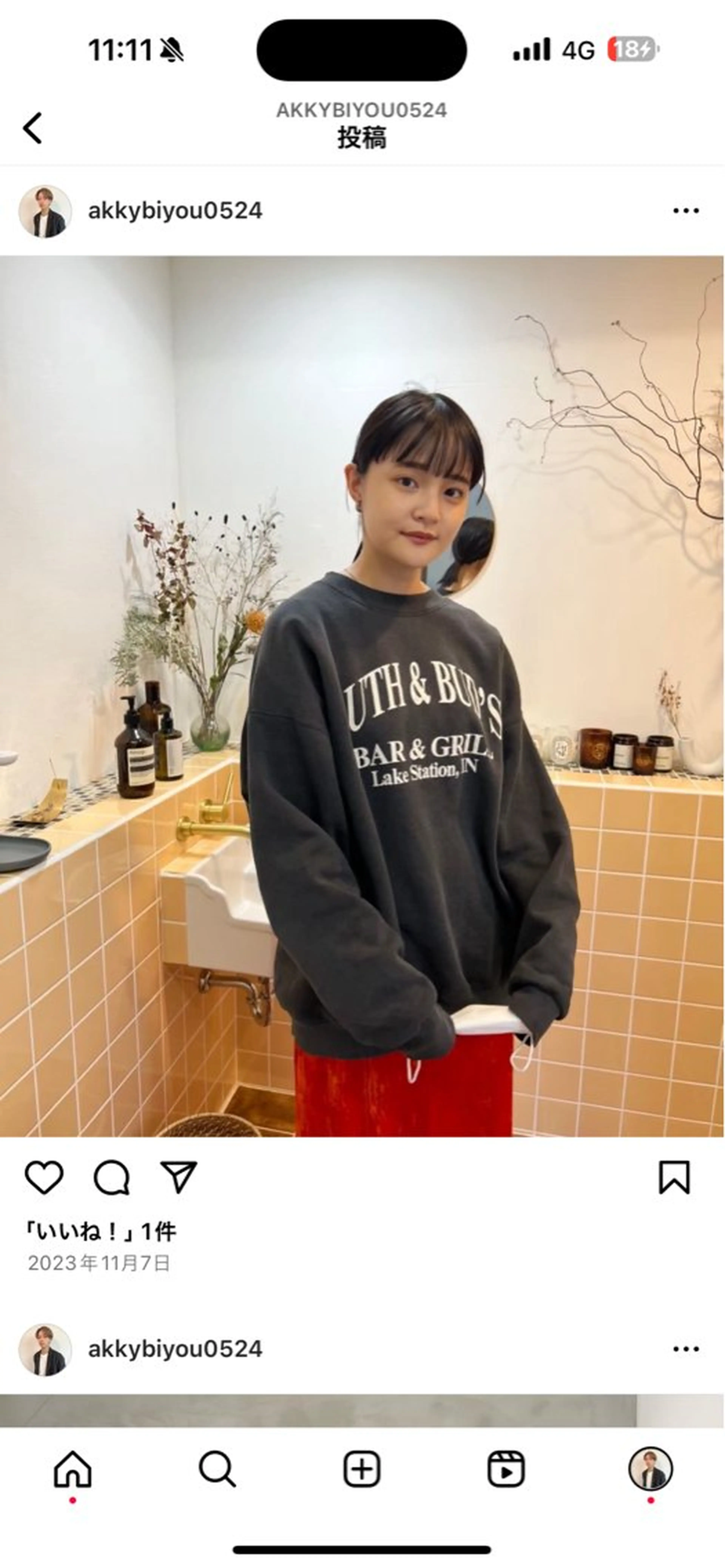 ミディアム カット udaハイトーン /ボブ/レイヤーのヘアスタイル