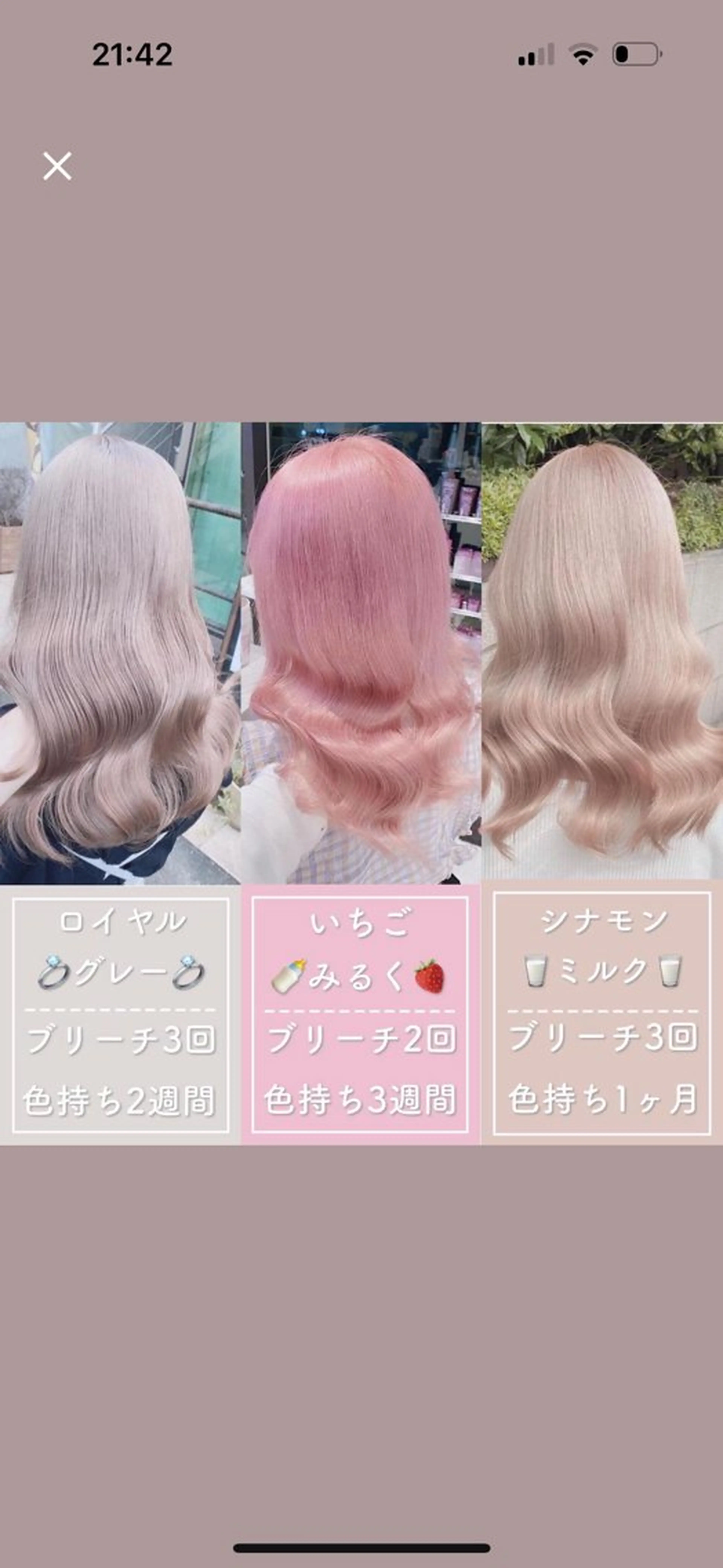 セミロング カラー ヘアカラー トリートメント ダブルカラー特化💍 tiam💍韓国ヘアのヘアスタイル