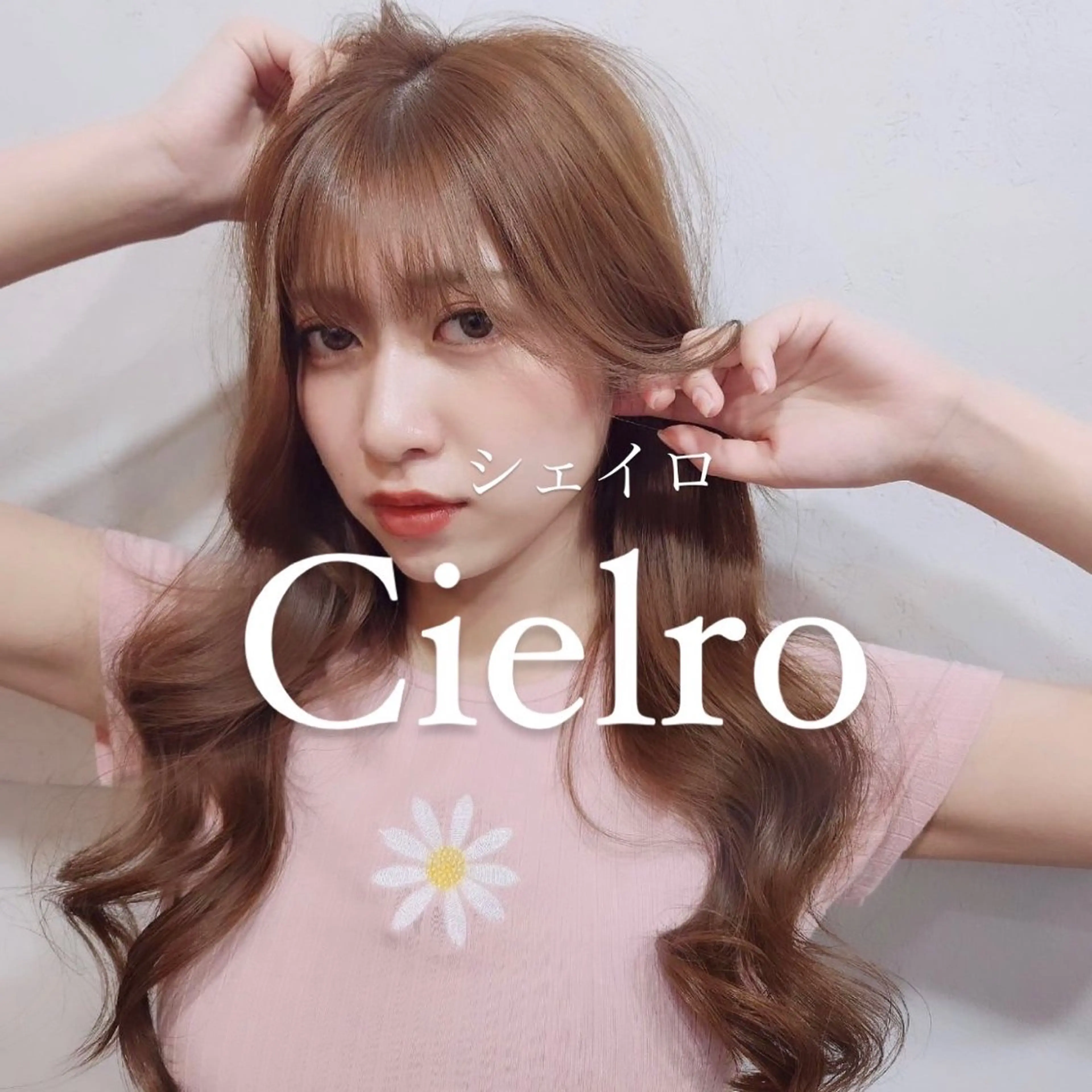 ロング カラー ヘアアレンジ Cielro/ダブル カラー/西田咲希のヘアスタイル