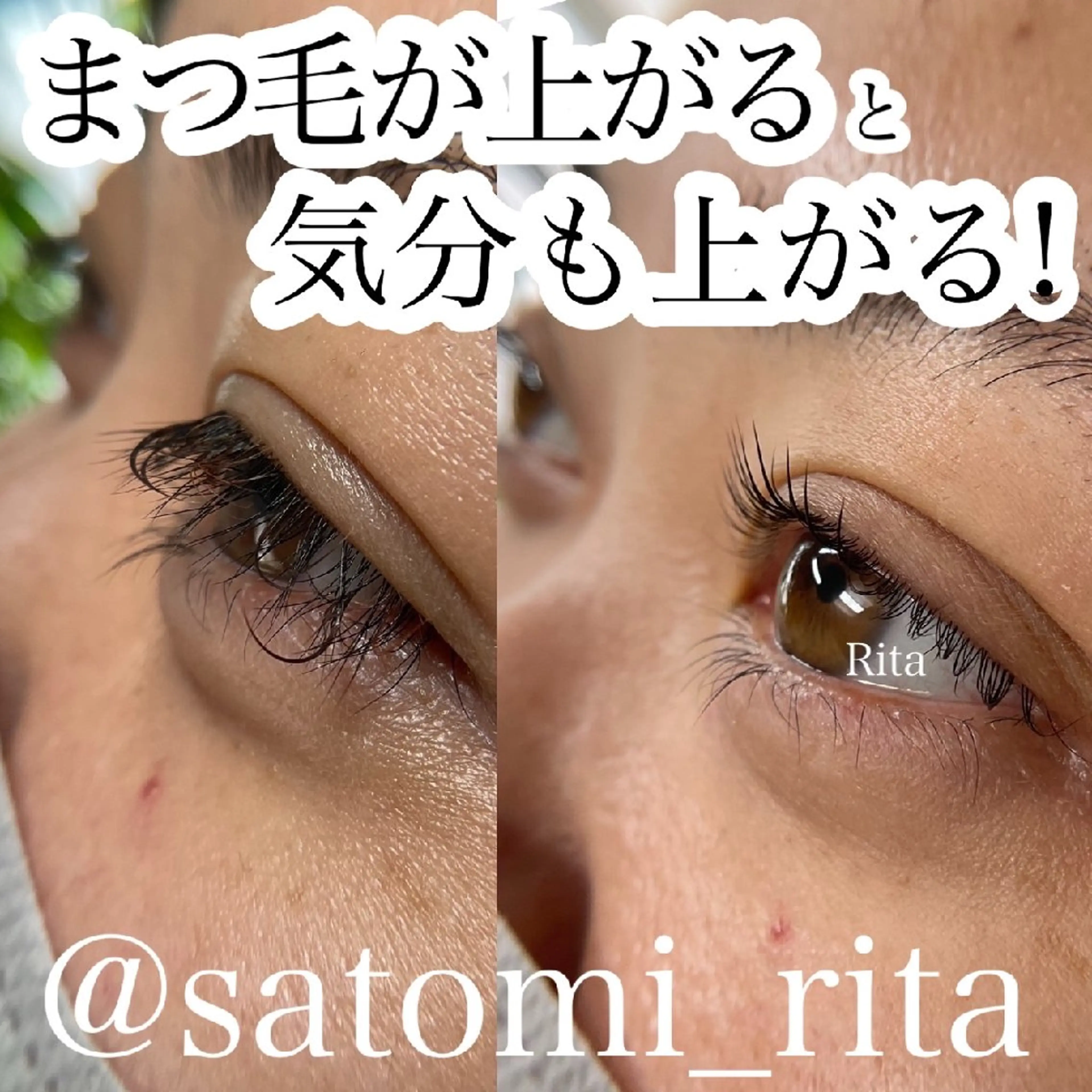 マツエク・マツパ まつげパーマ Rita eyelash＆waxing所属・Rita eye&waxのその他イメージ