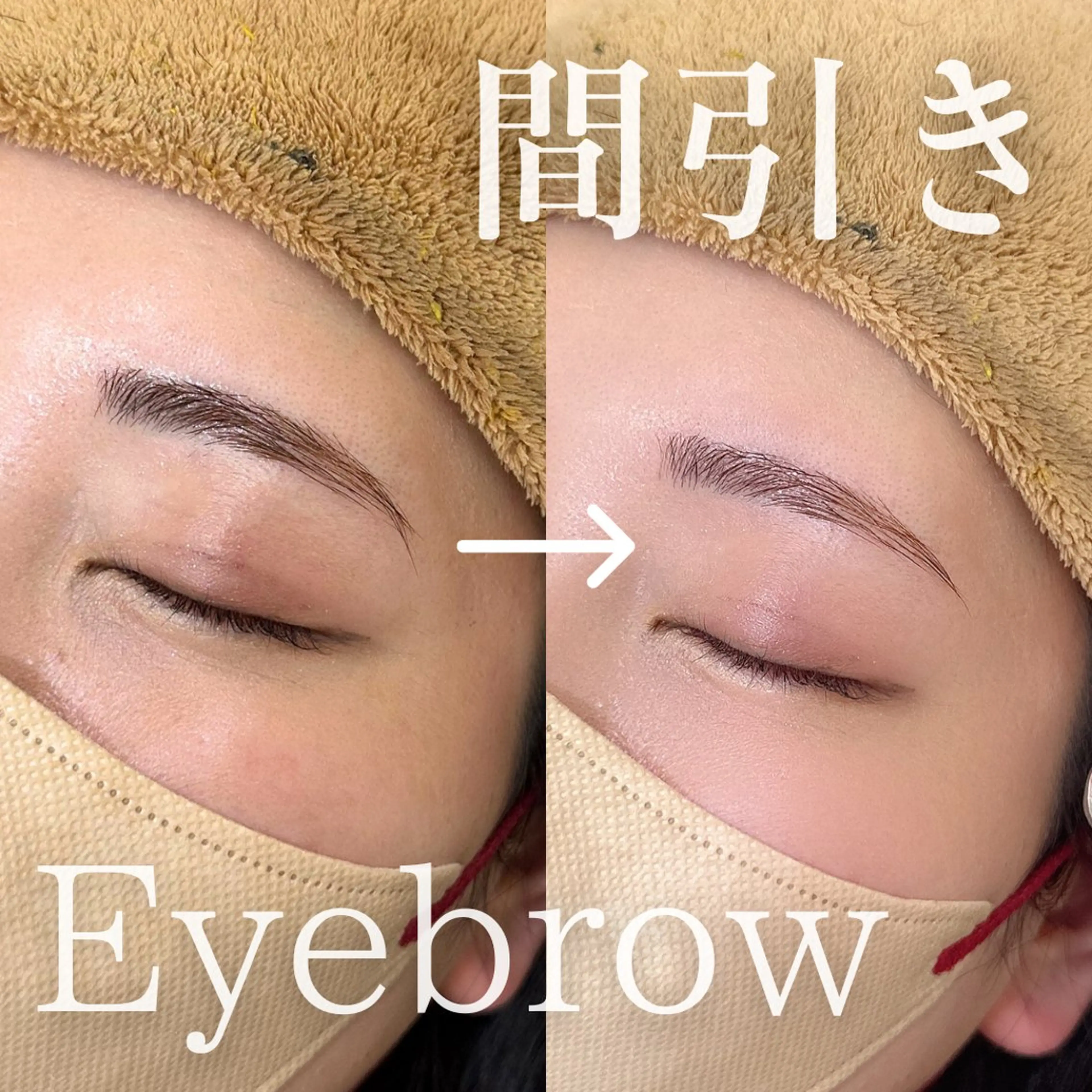 アイブロウ 眉毛ワックス脱毛 HAIR&MAKE POSH 日暮里のネイルデザイン