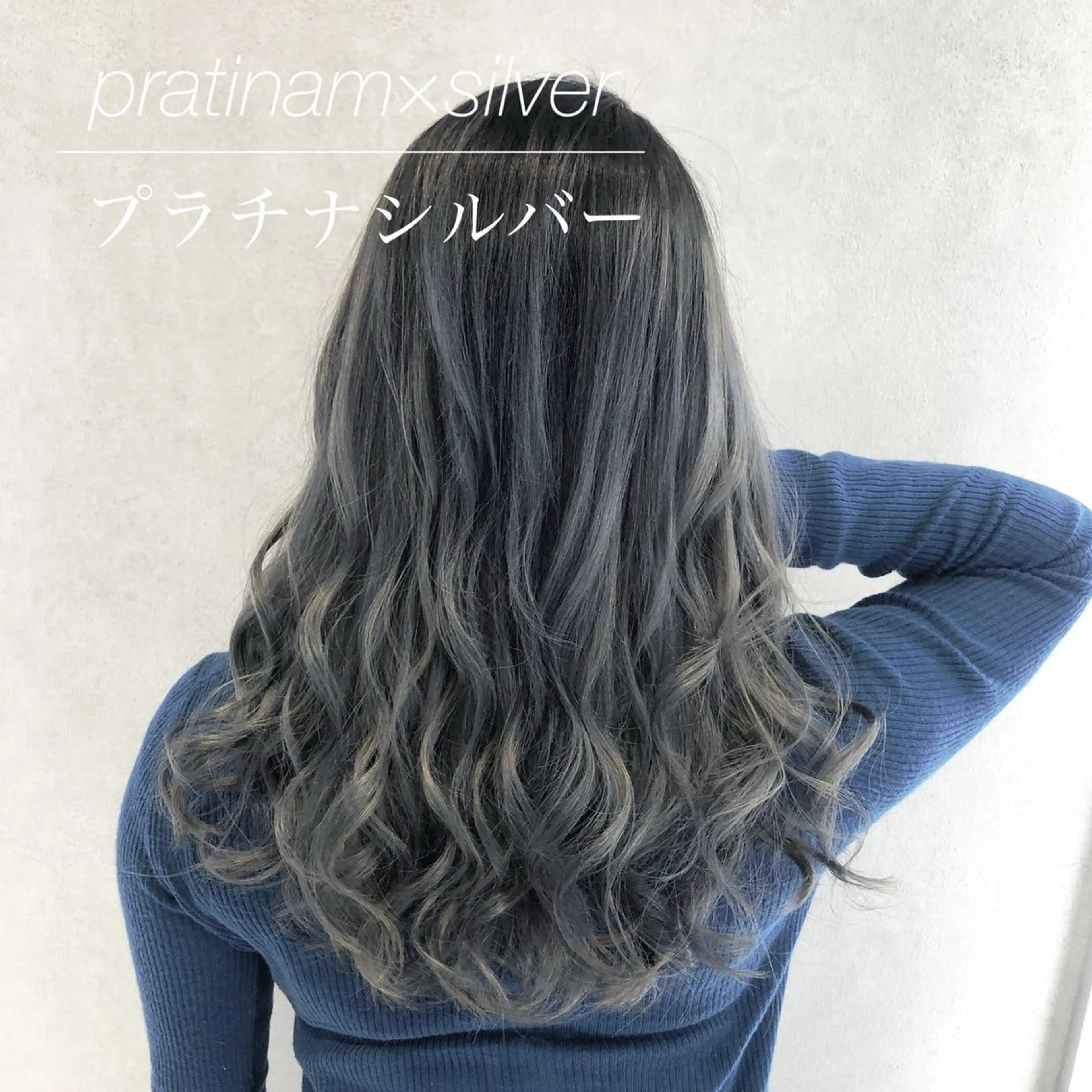 セミロング カラー グラデーションカラー ハイトーンカラー シルバー エクステ 代表/七瀬/ギャル/ シールエクステ/渋谷のヘアスタイル