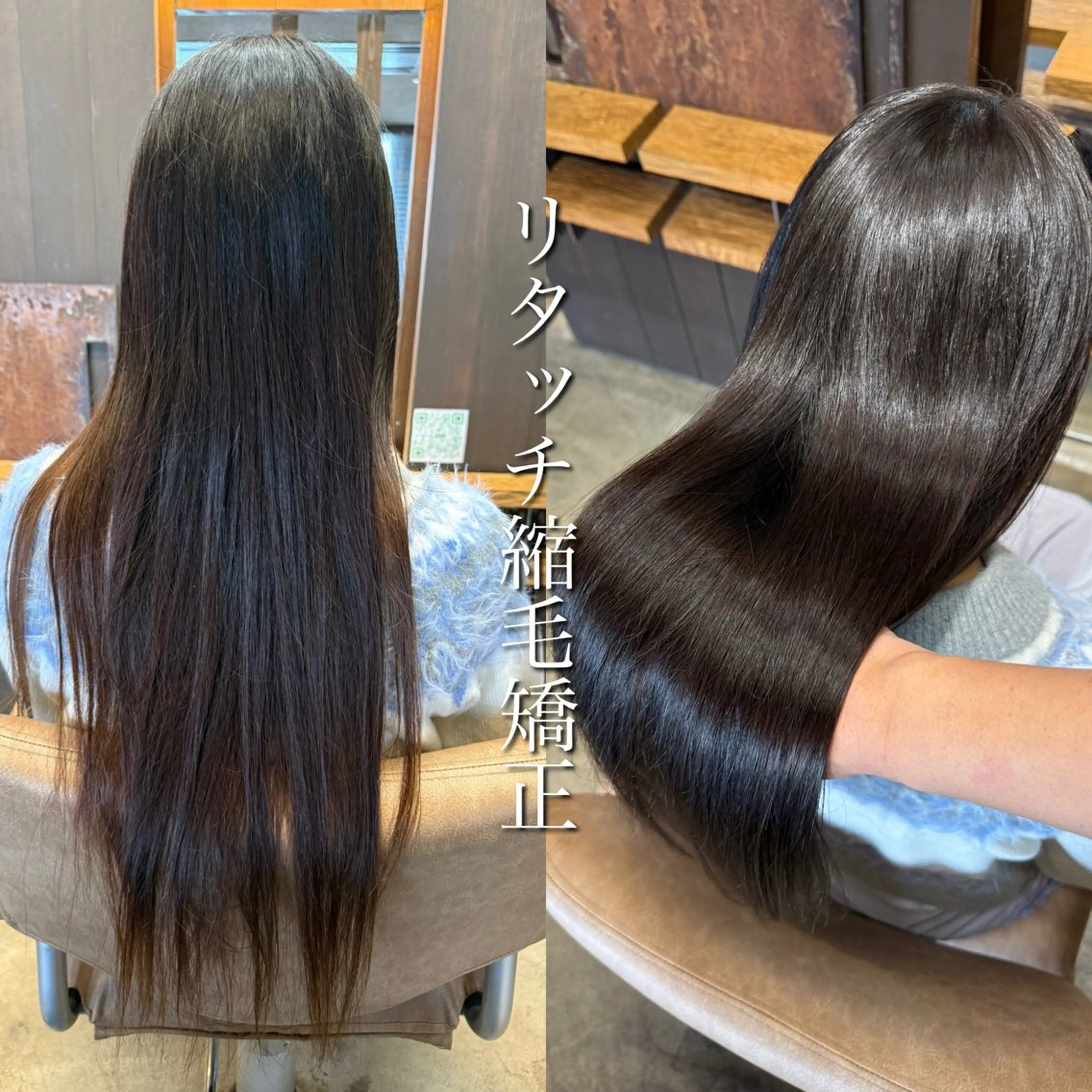 ロング 縮毛矯正 カット 縮毛矯正 トリートメント 似合わせ松本 容政のヘアスタイル