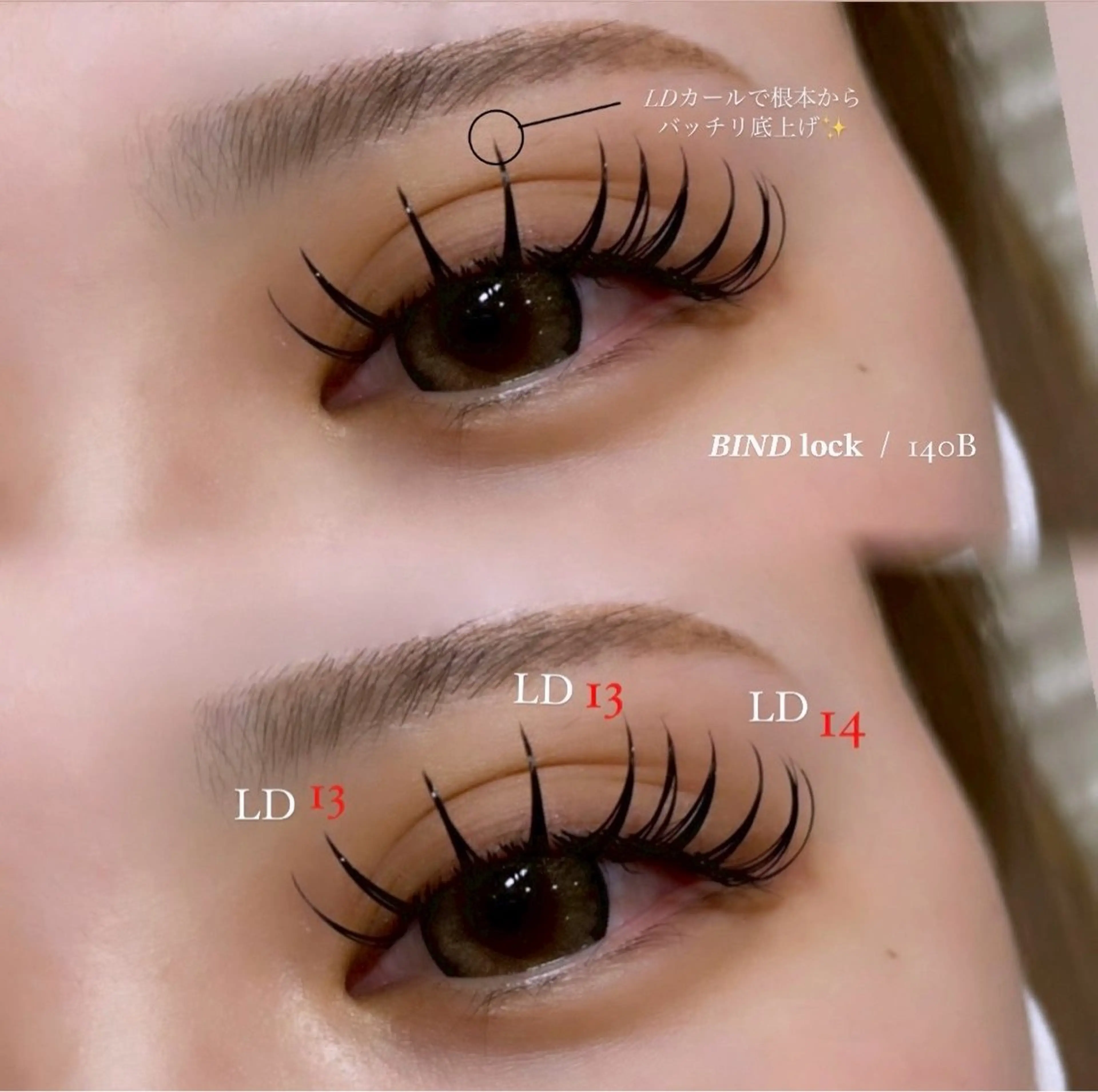 マツエク・マツパ バインドロック eyelash eye:neのマツエク・マツパデザイン