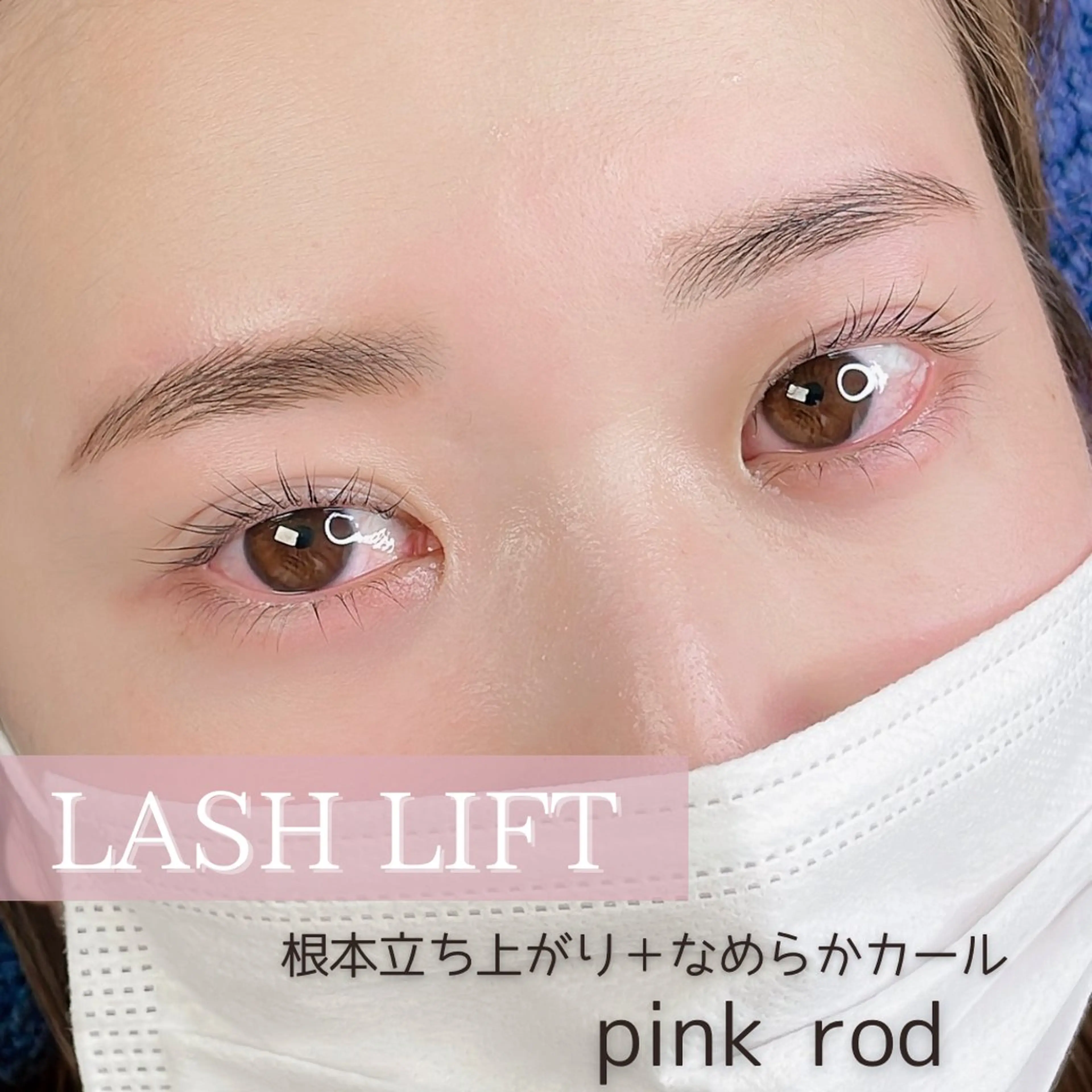 マツエク・マツパ マツパ Halleloo eyelashのマツエク・マツパデザイン