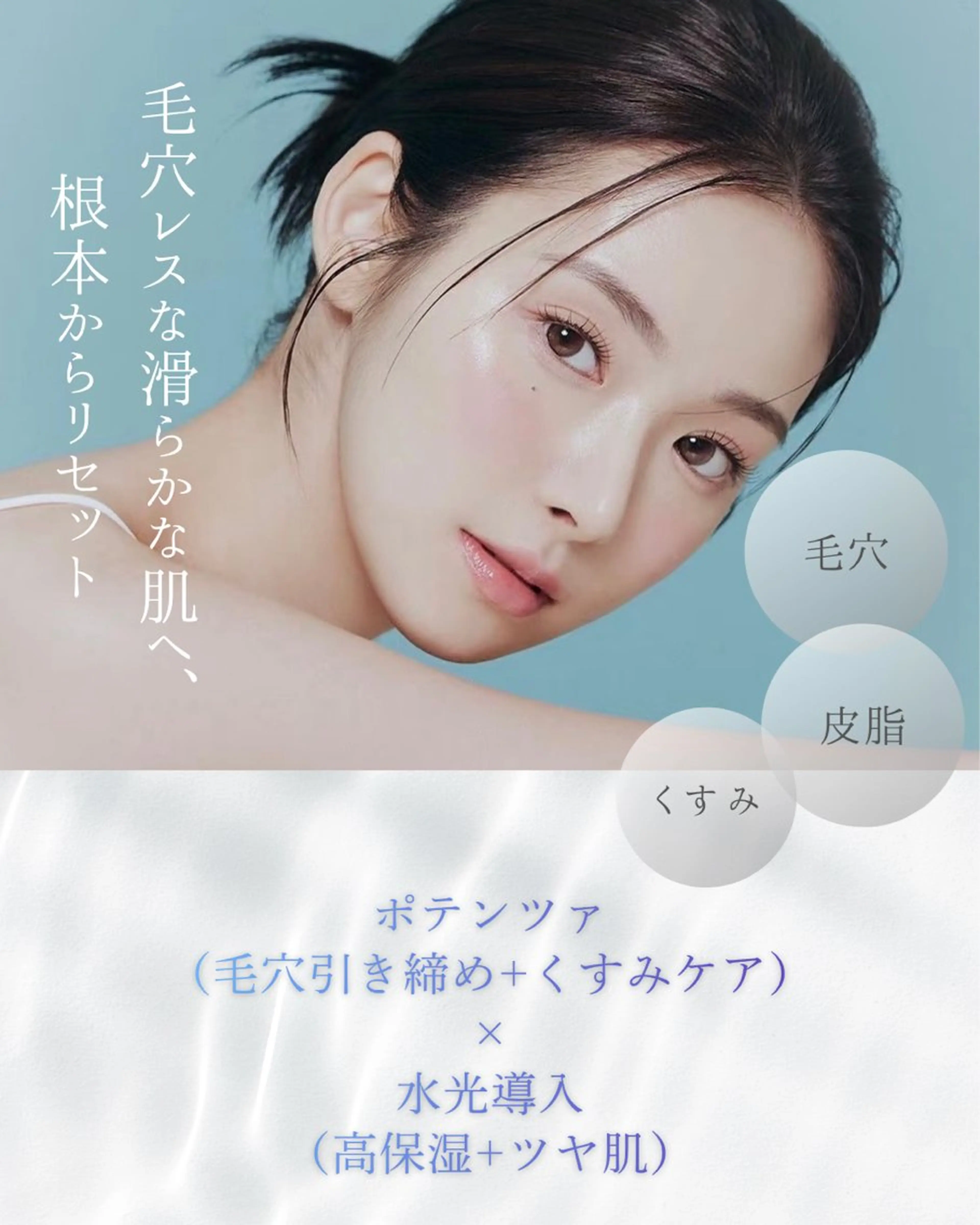 アイブロウ エステ リラク 愛維美水光美肌専門店 メンズレディースokのエステ・リラクイメージ