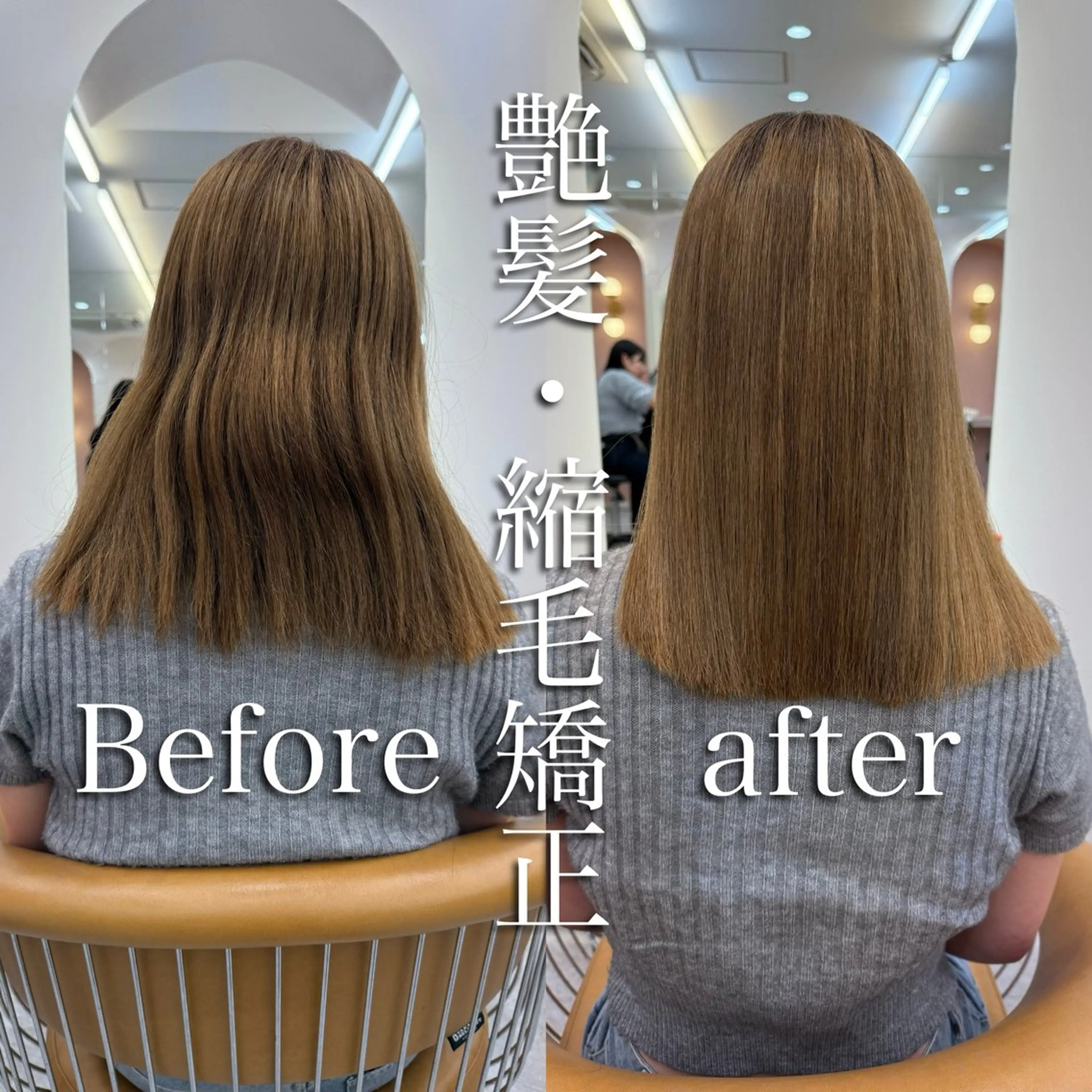 セミロング 💎巻ける縮毛矯正/ 艶髪💎石渕智也のヘアスタイル