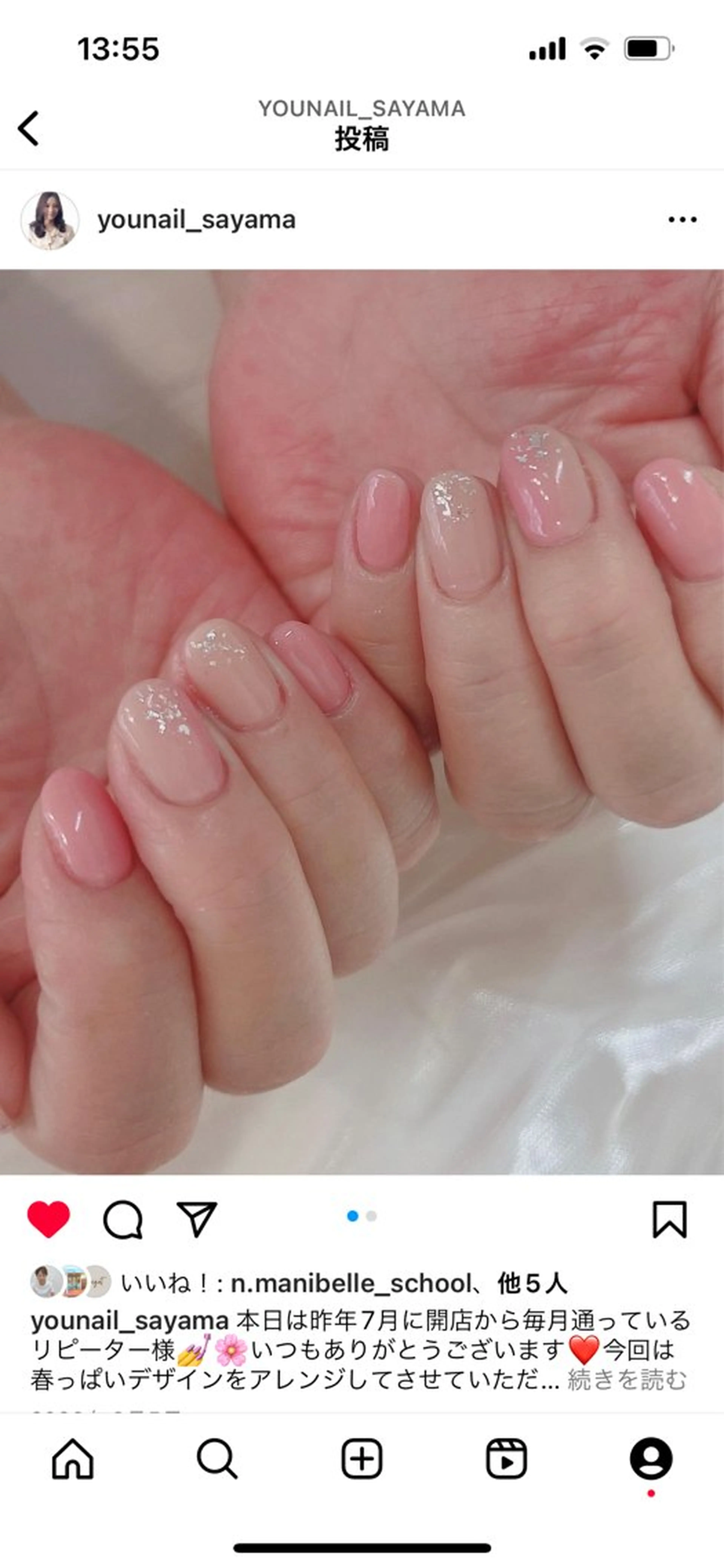 ネイル 狭山店(林) You nailのネイルデザイン