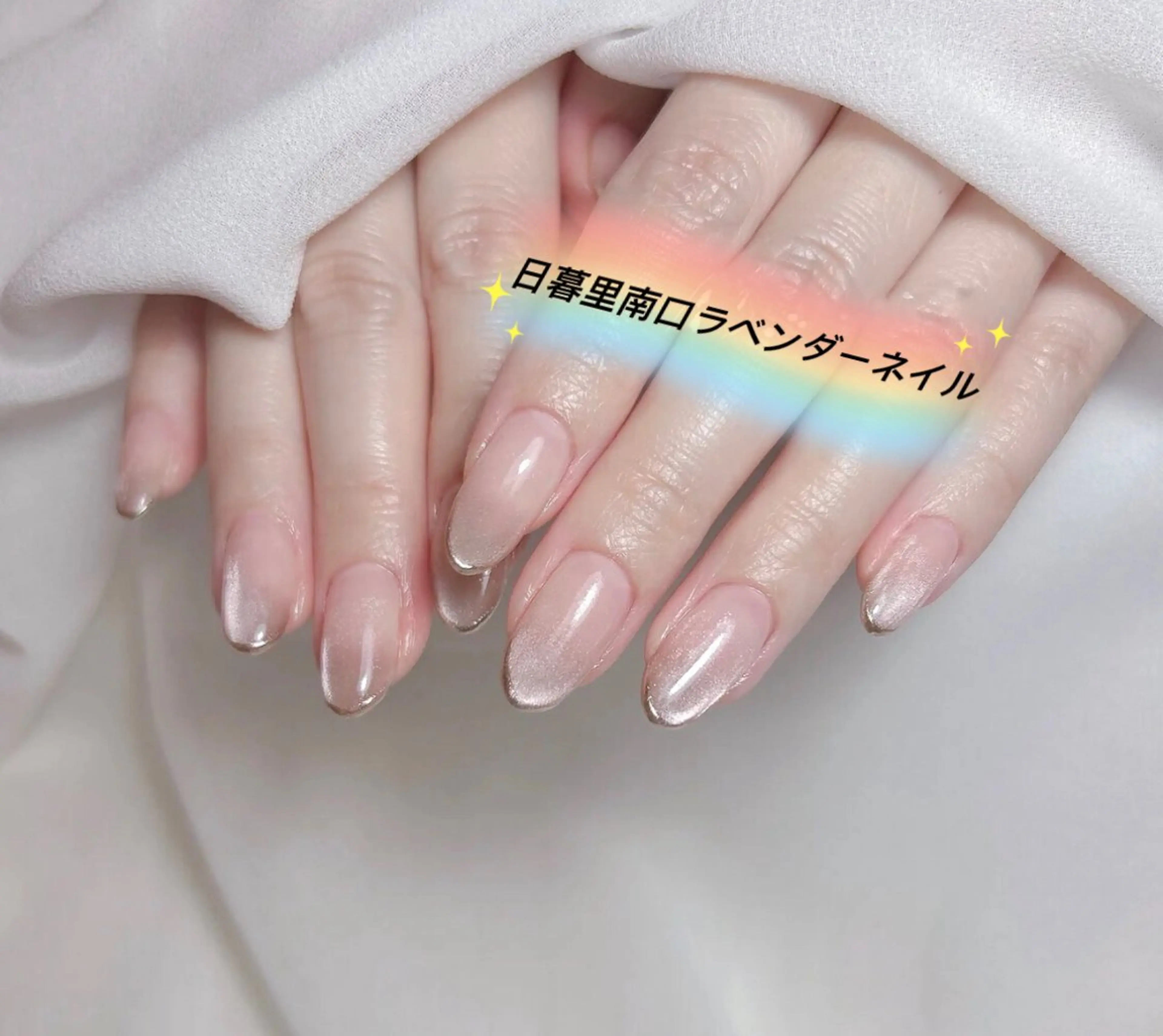 ネイル ラベンダー💖日暮里 ルル💖ネイルのネイルデザイン