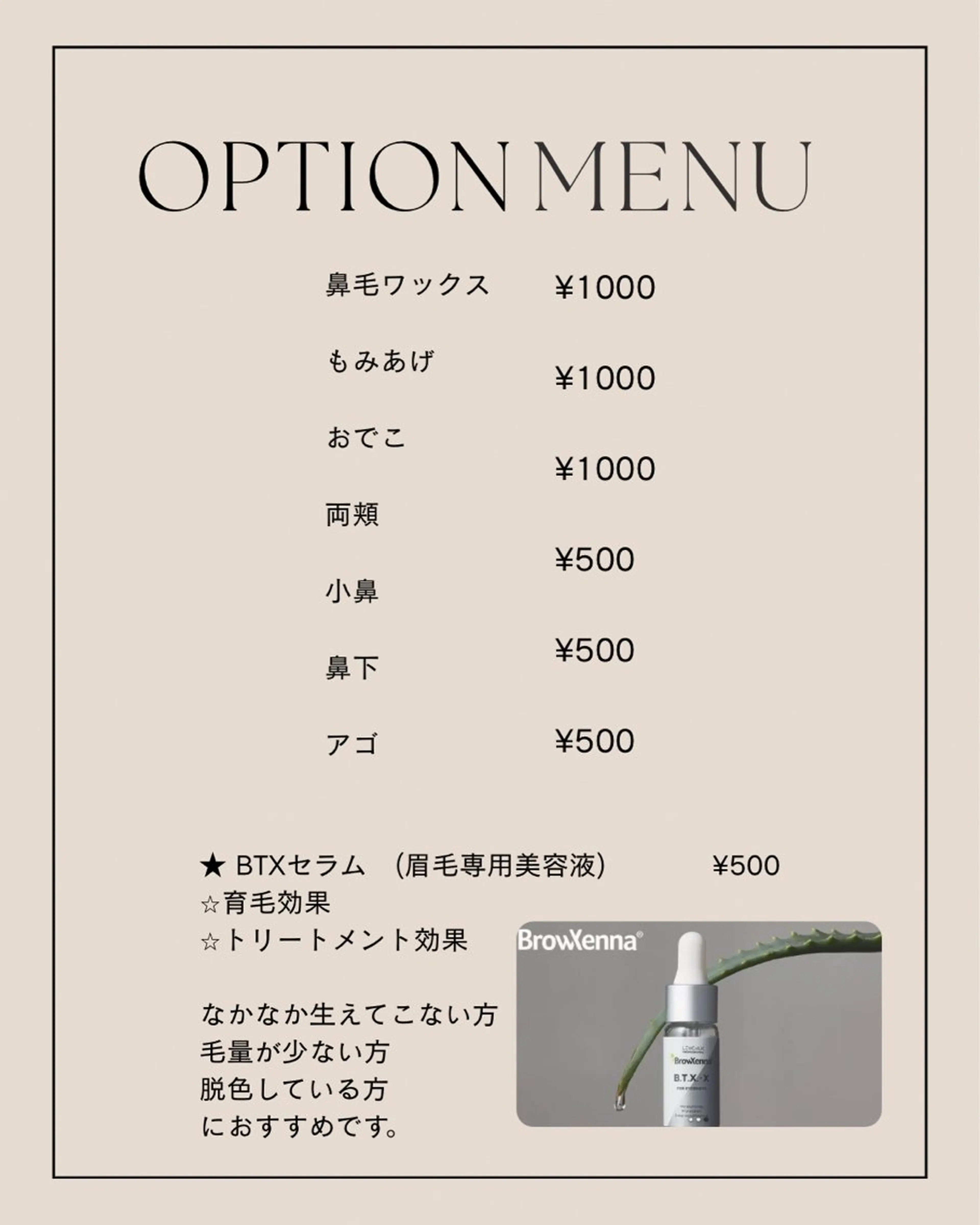 アイブロウ ワックス脱毛 その他(アイブロウ) HBLaward受賞 KANAの眉毛・アイブロウイメージ