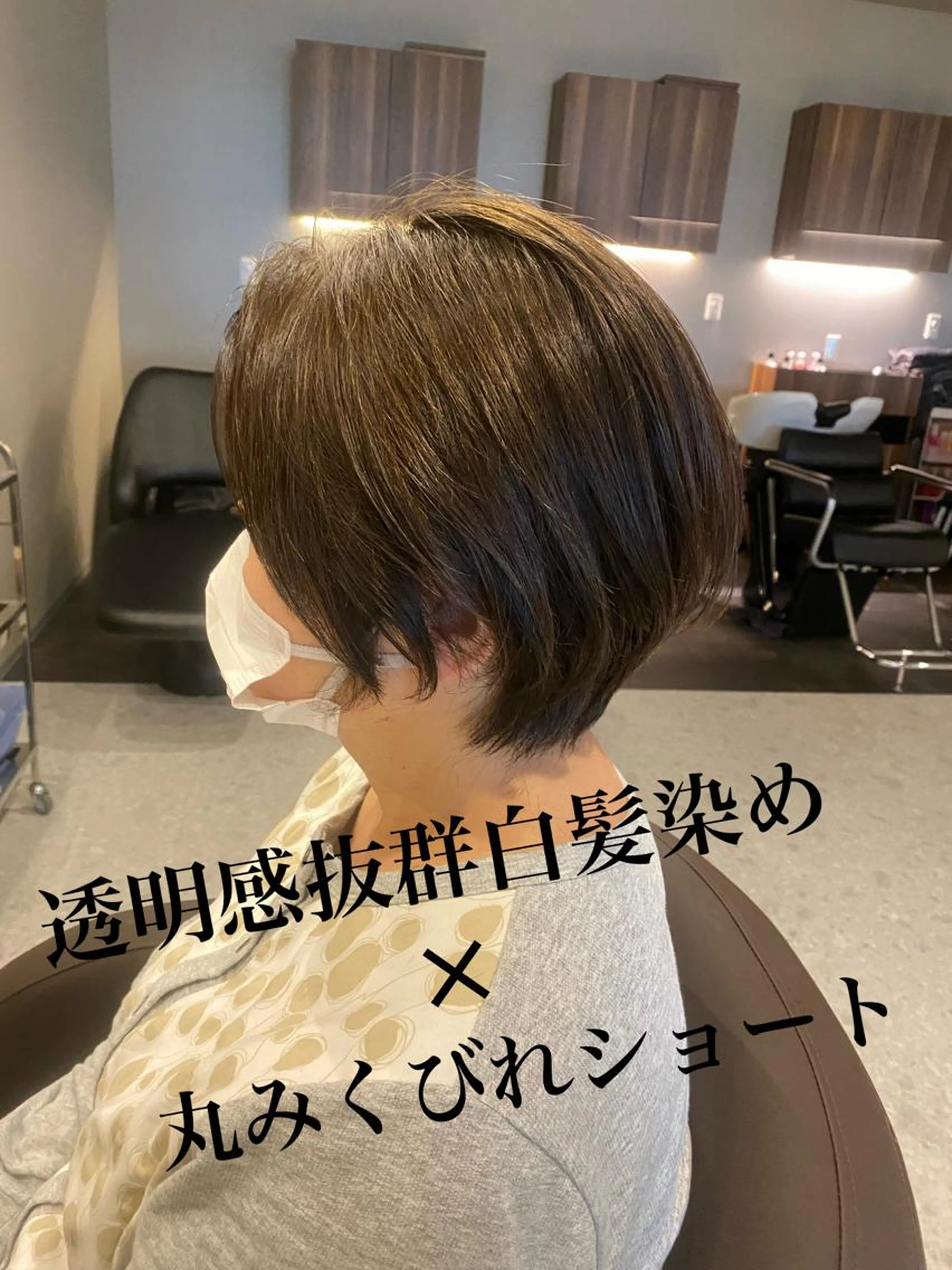 再来様専用クーポン✨【ショート限定】カット+透明感カラー+オージュアトリートメント+ショートヘッドスパの写真