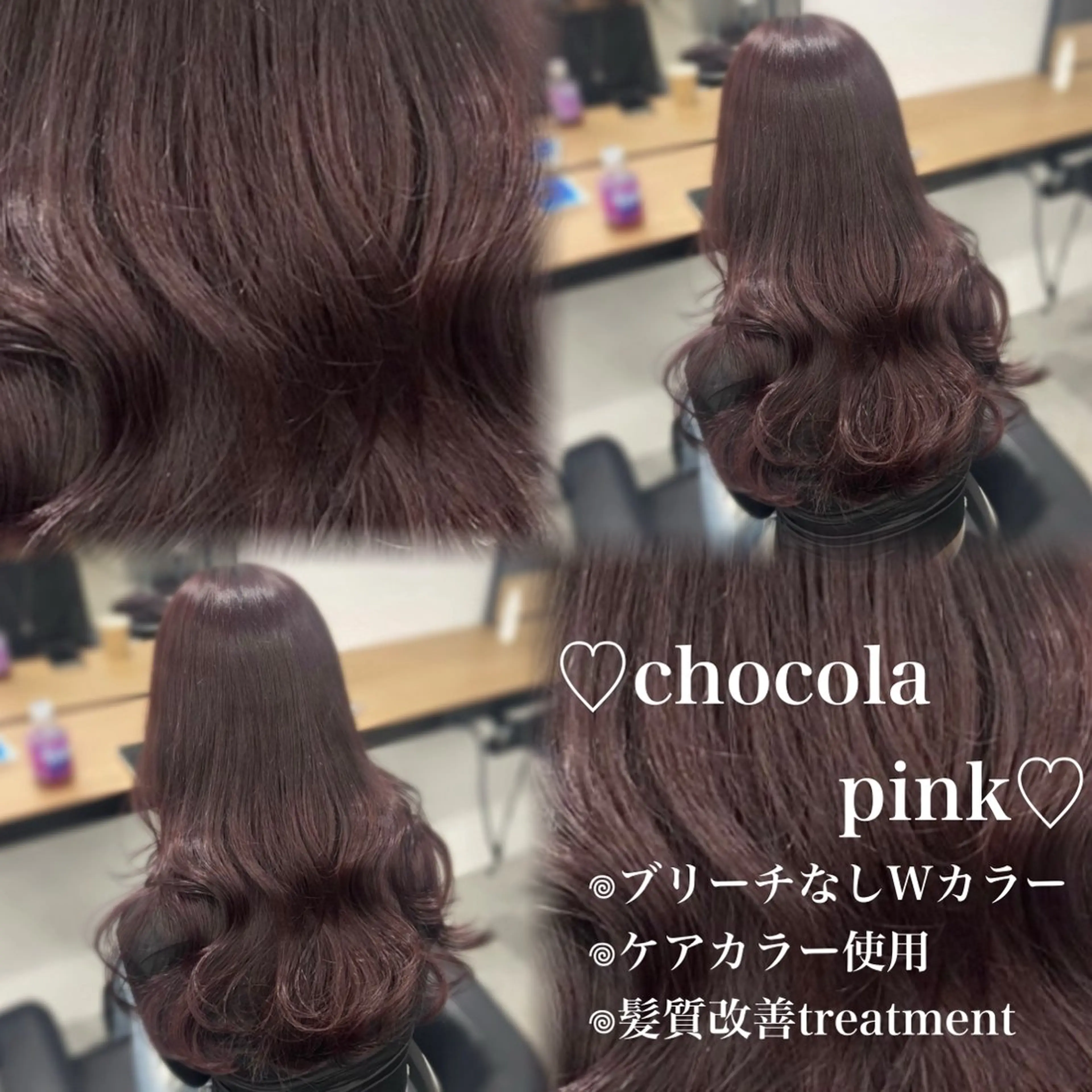 ロング カラー ブリーチ 髪質改善 トリートメント ヘアカラー 💗愛され暖色💗 ピンク/レッド💗のヘアスタイル