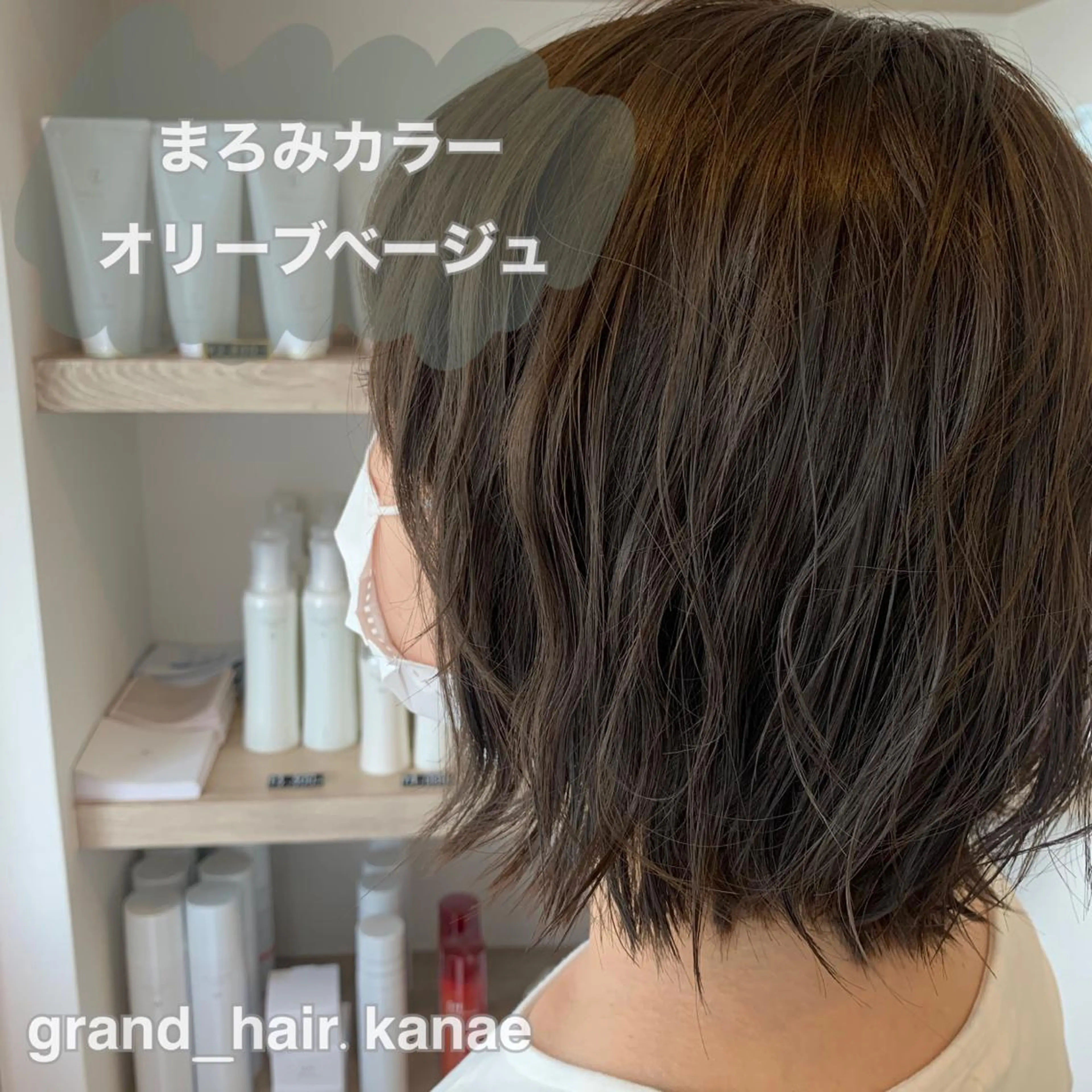 ミディアム ホラオク カナエのヘアスタイル