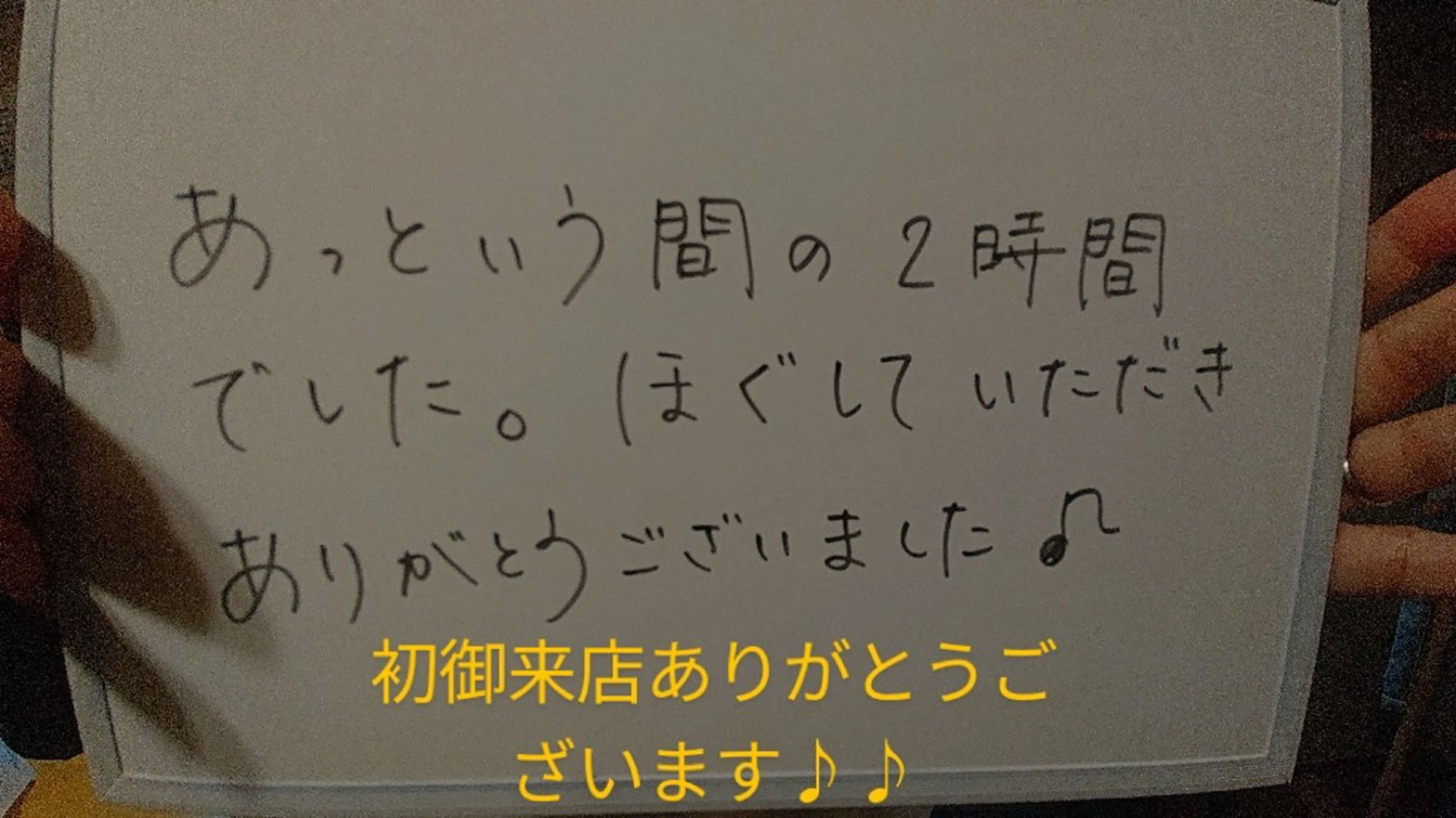 その他 ☆リラックス☆ ジュリーのエステ・リラクイメージ