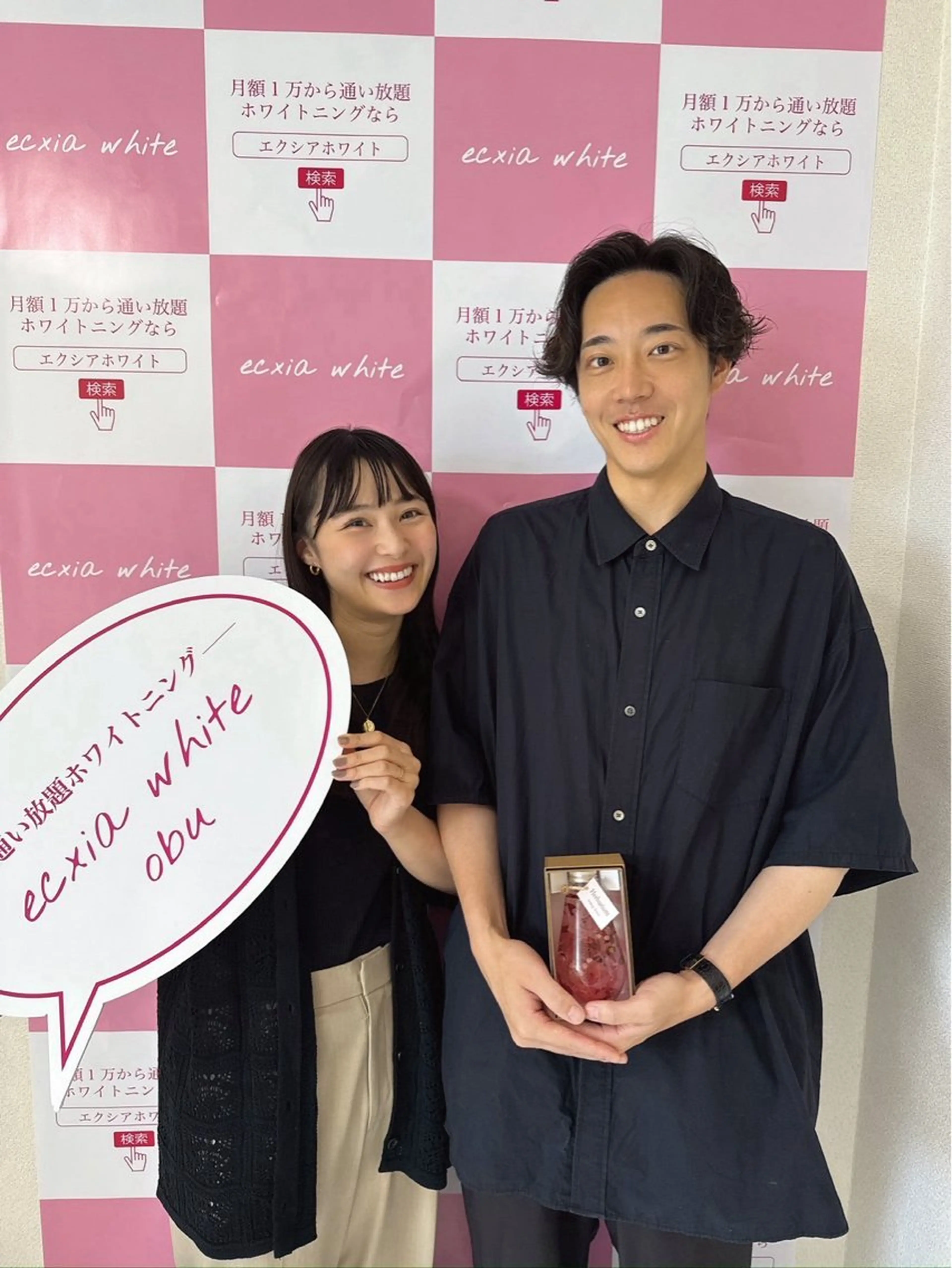 その他 セルフホワイトニング エクシア大府店のその他イメージ