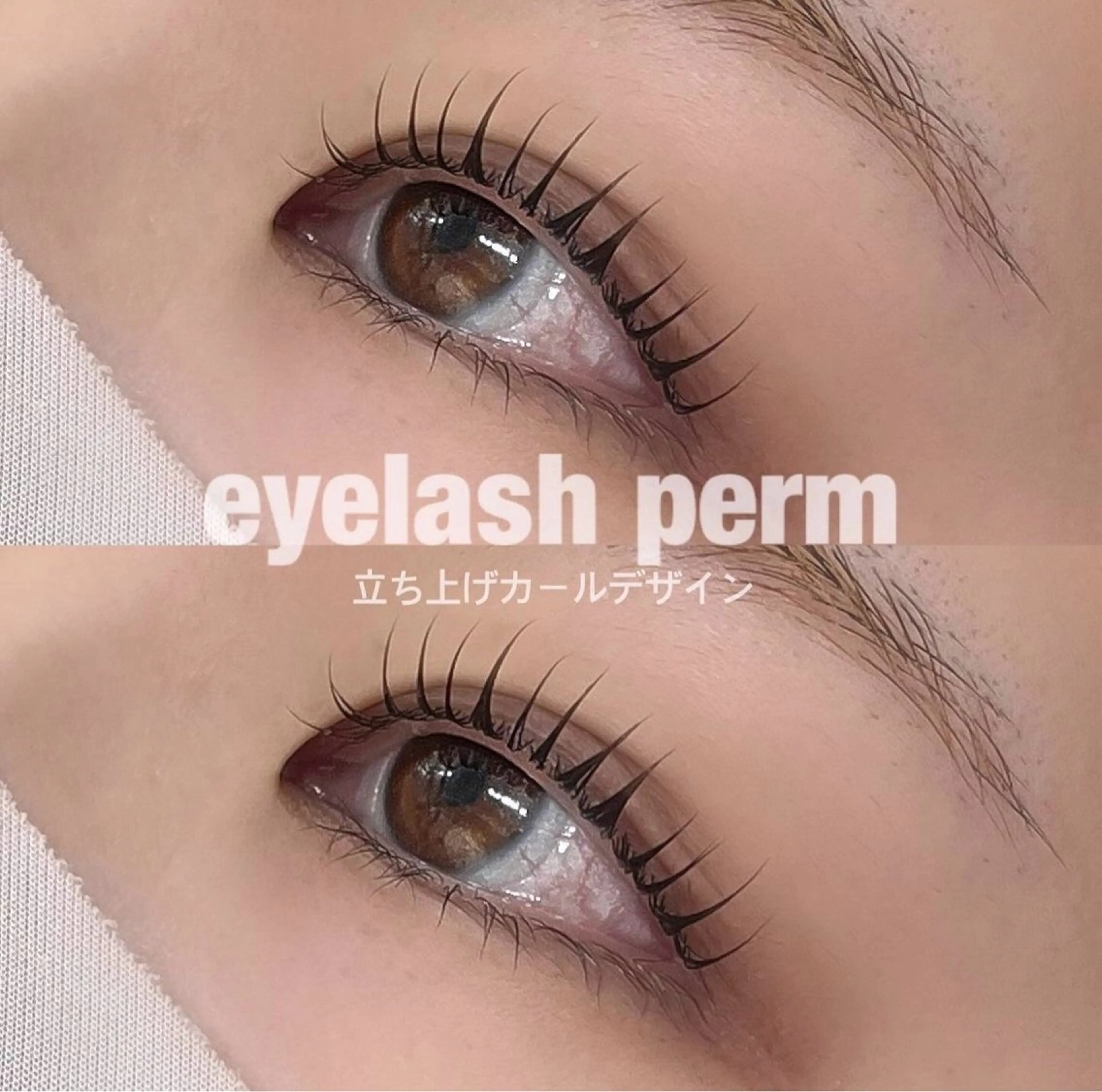 マツエク・マツパ Miho ミホのマツエク・マツパデザイン