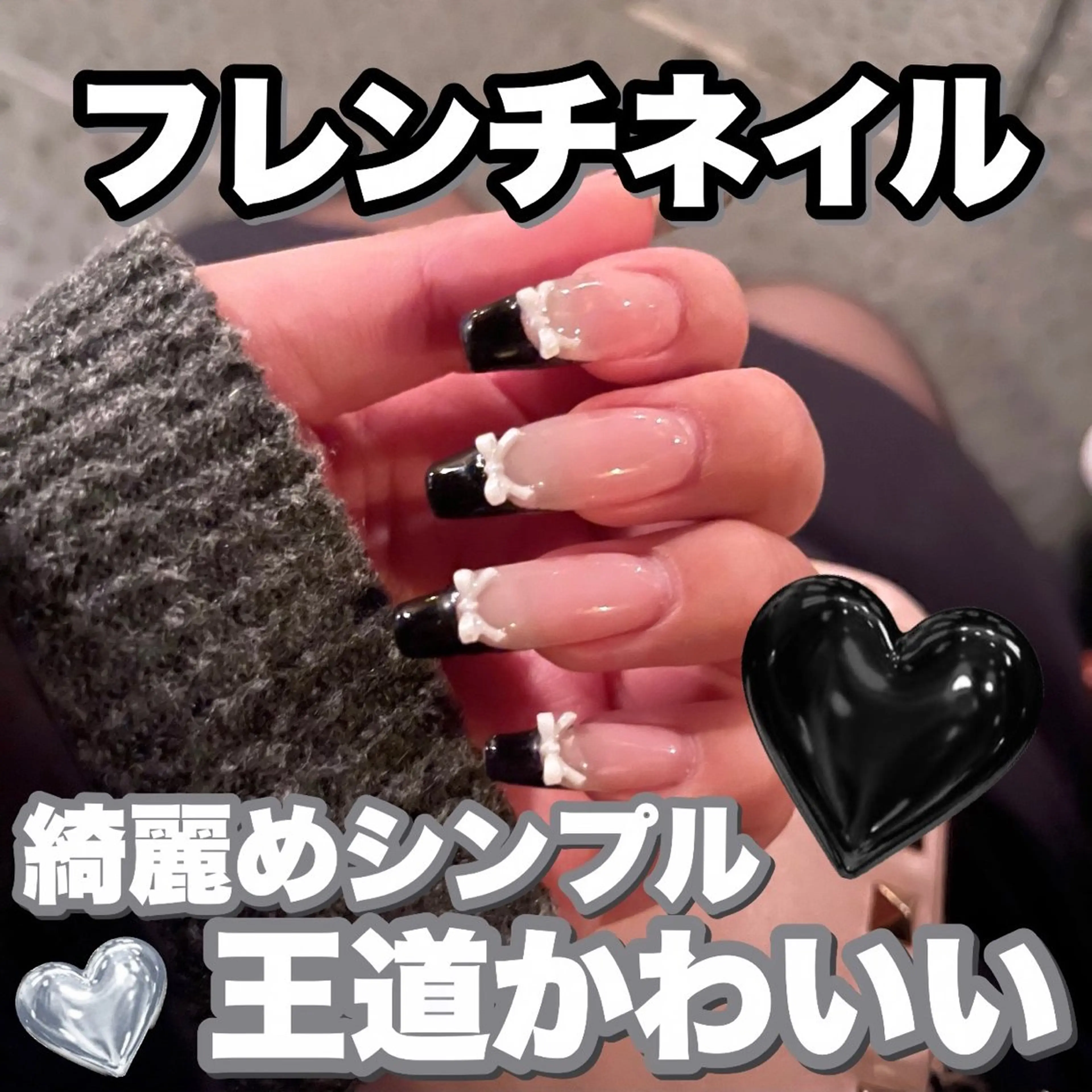 ネイル フレンチネイル ハンドネイル 🧁fein. nana🩵のネイルデザイン