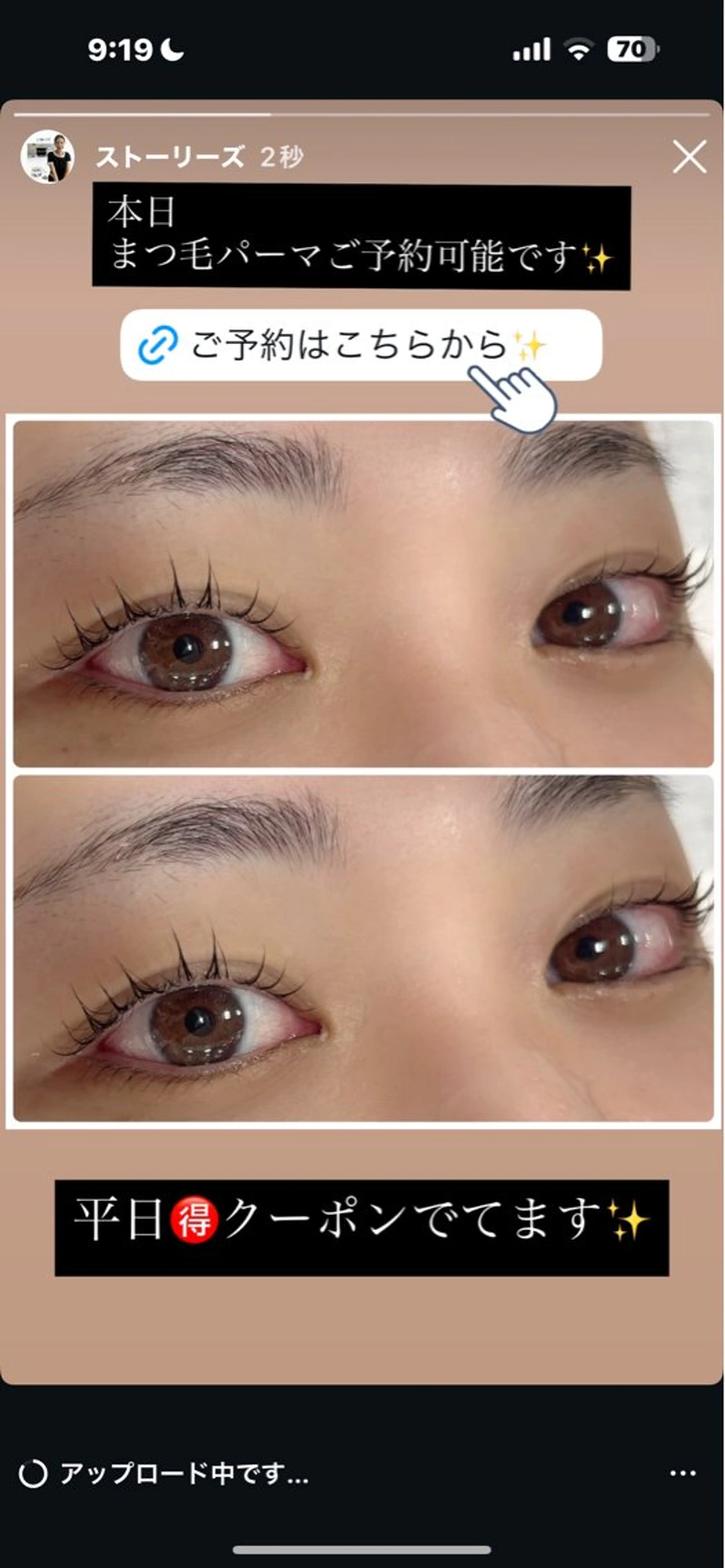 マツエク・マツパ マツパ Liberte リベルテ(トモ化粧品店内)所属・Liberte’/ rinaのマツエク・マツパデザイン