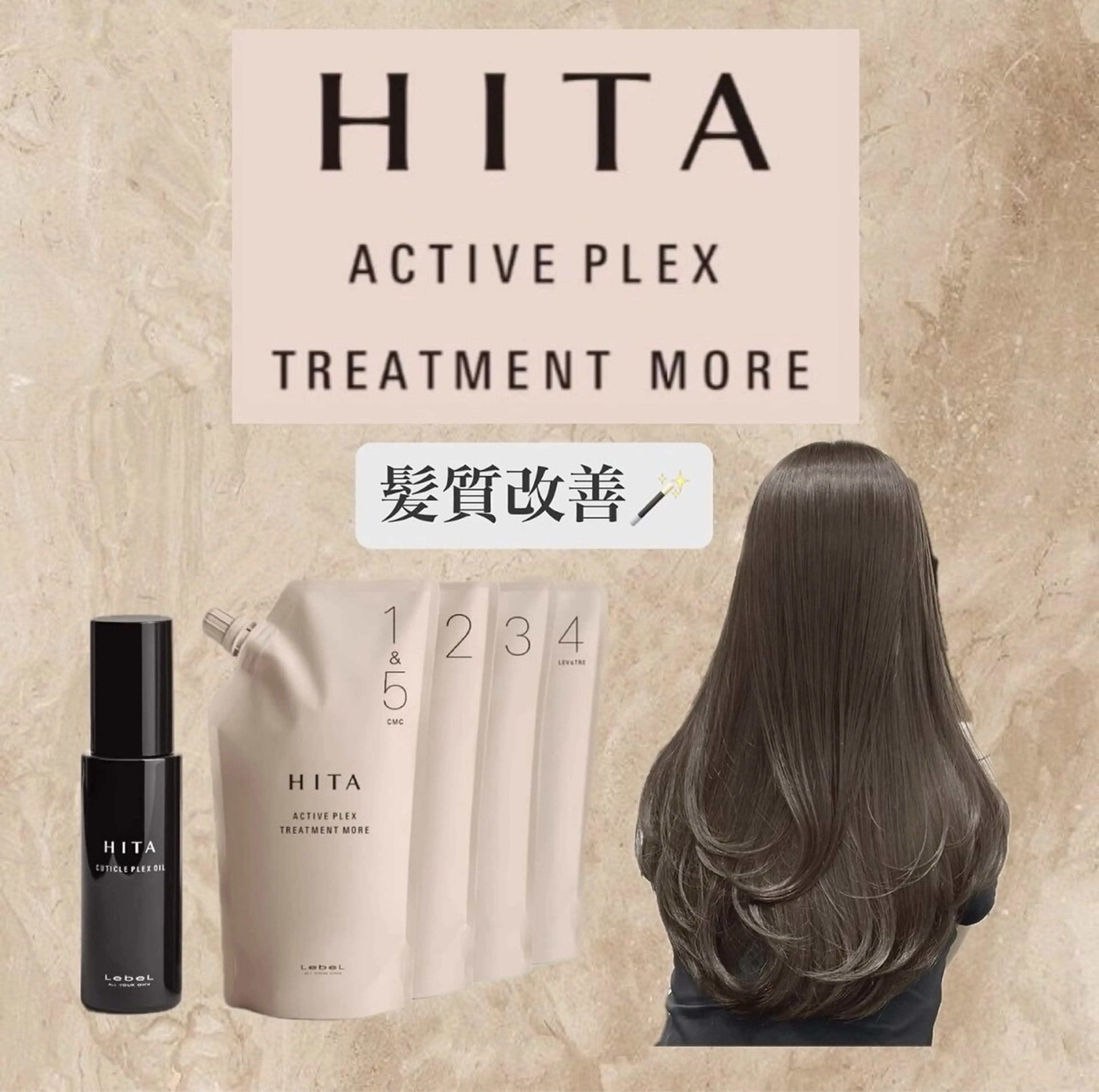 コスパ最強✨【人気no.1】縮毛矯正+カット+フルカラー+HITA髪質改善トリートメントの写真