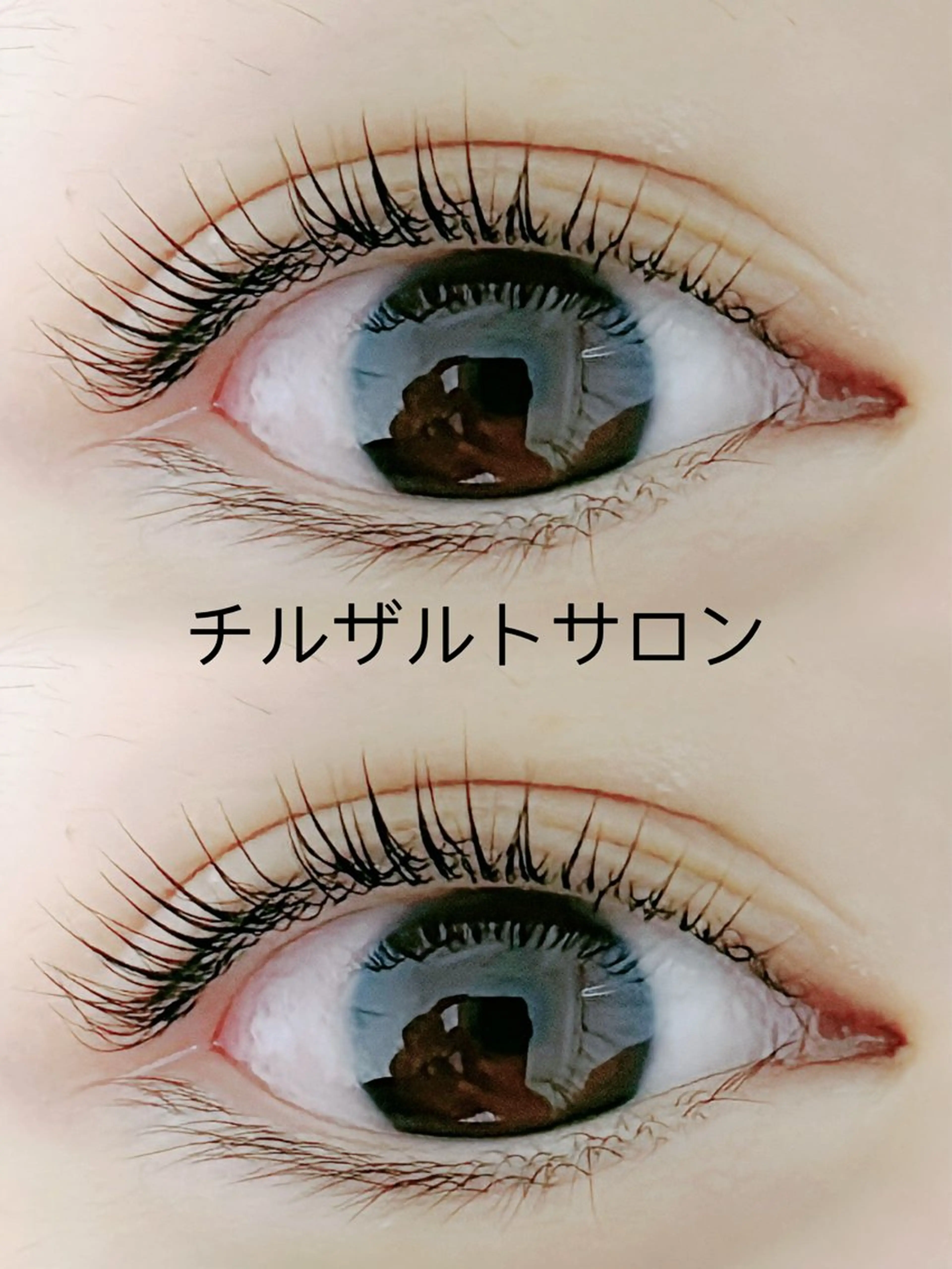 マツエク・マツパ マツパ 池袋💖 チルザルトサロンのマツエク・マツパデザイン