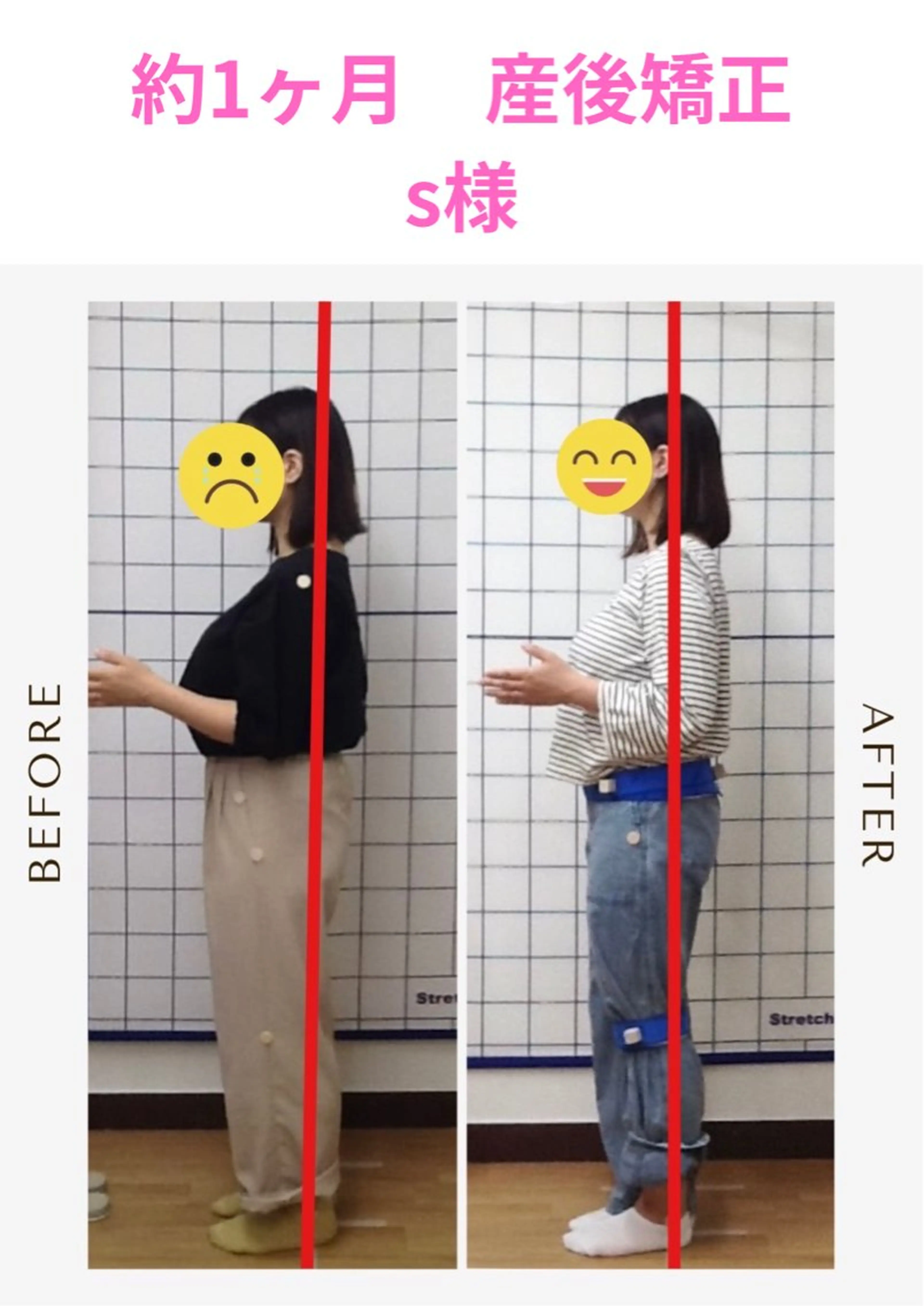 コレダ整体院 【姿勢改善専門院】のエステ・リラクイメージ