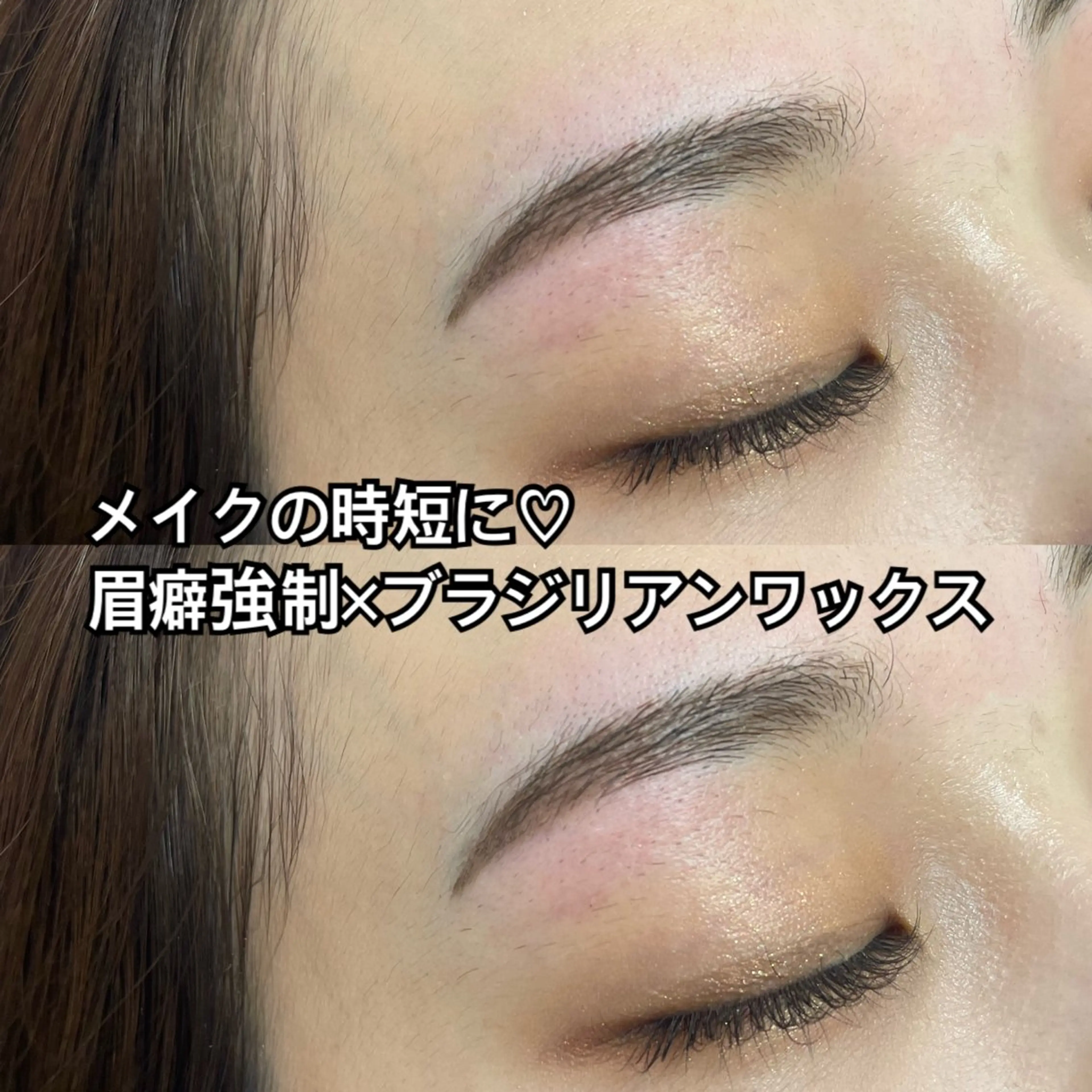 マツエク・マツパ ワックス脱毛 眉カット その他(アイブロウ) 超透明感カラー🦋韓 国羽エクステ🪽🫧のヘアスタイル