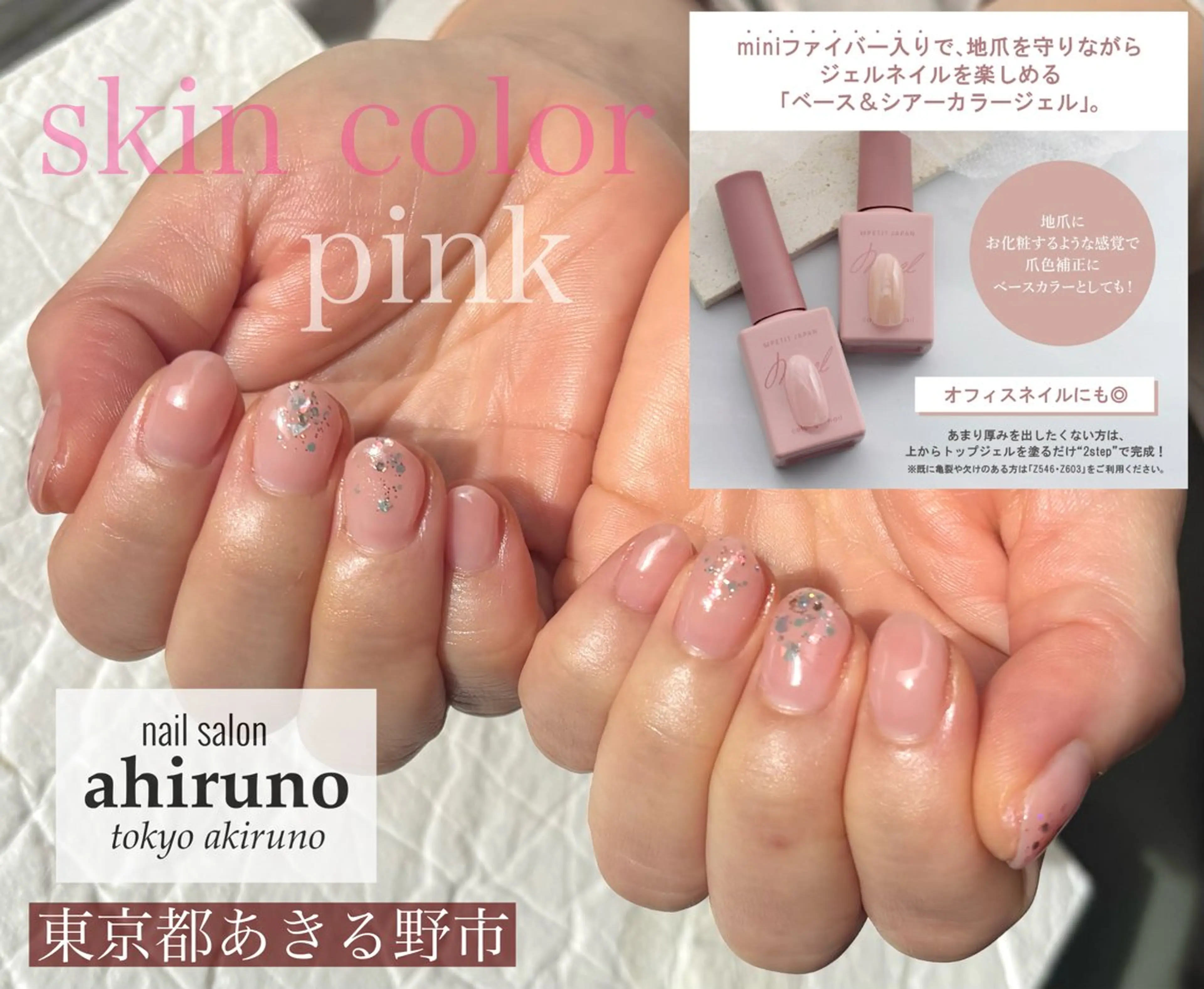 ネイル ジェルネイル ハンドネイル 東京あきる野市ネイル ✿ ｙｕiのネイルデザイン