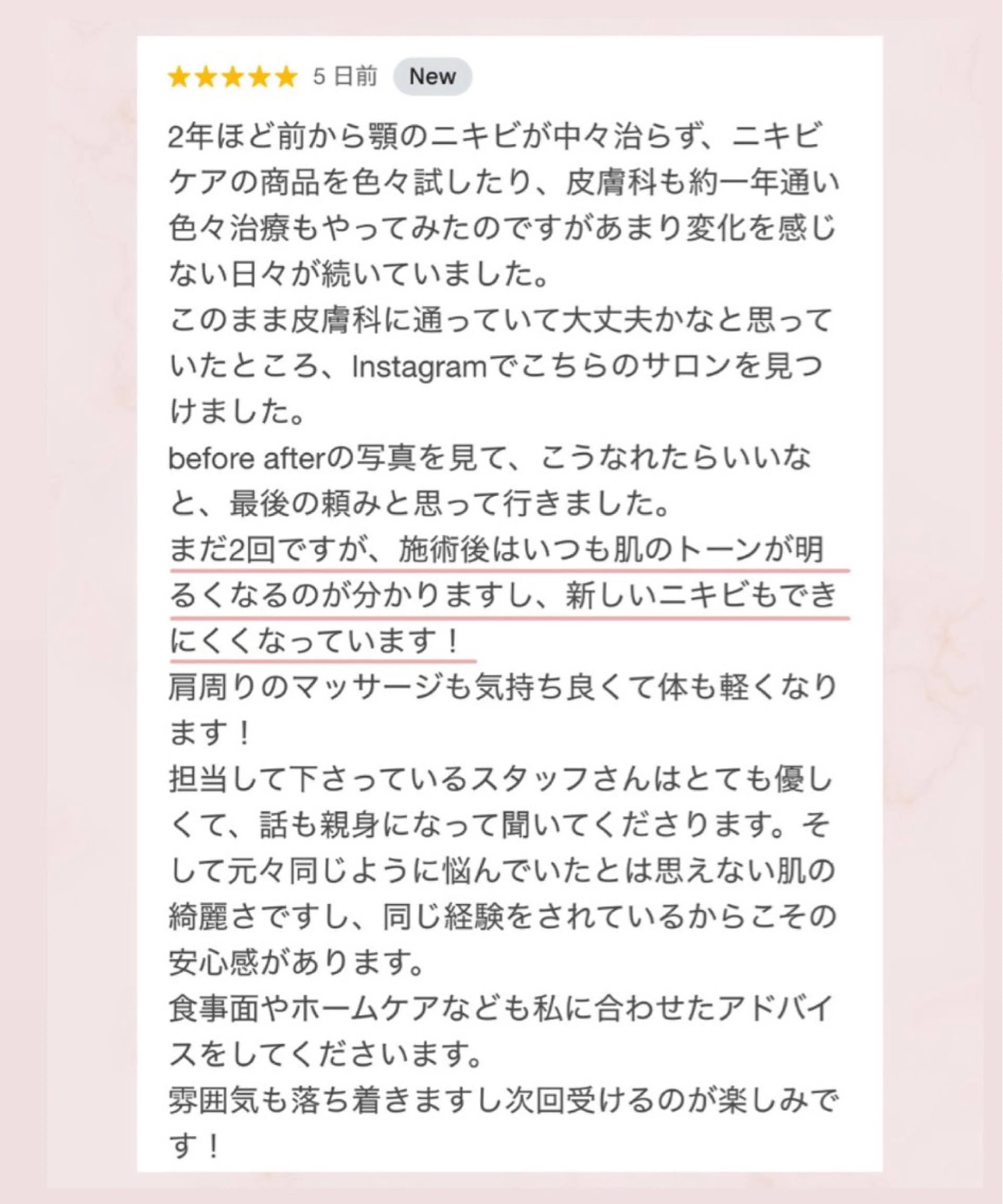 エステ 肌質改善サロン LesFleursのエステ・リラクイメージ