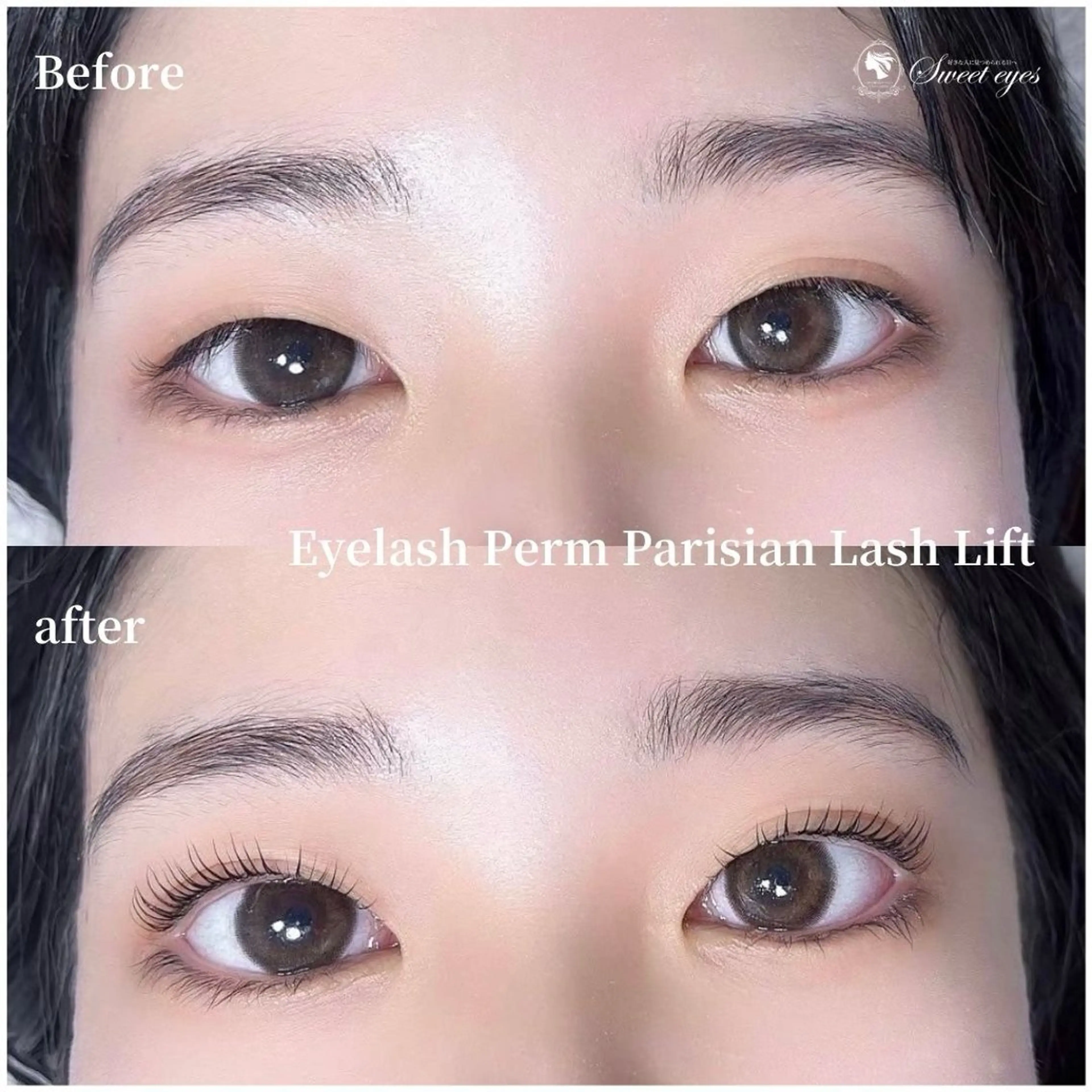 マツエク・マツパ パリジェンヌラッシュリフト 一重×まつ毛パーマ マツパ Sweeteyes 金山店のマツエク・マツパデザイン