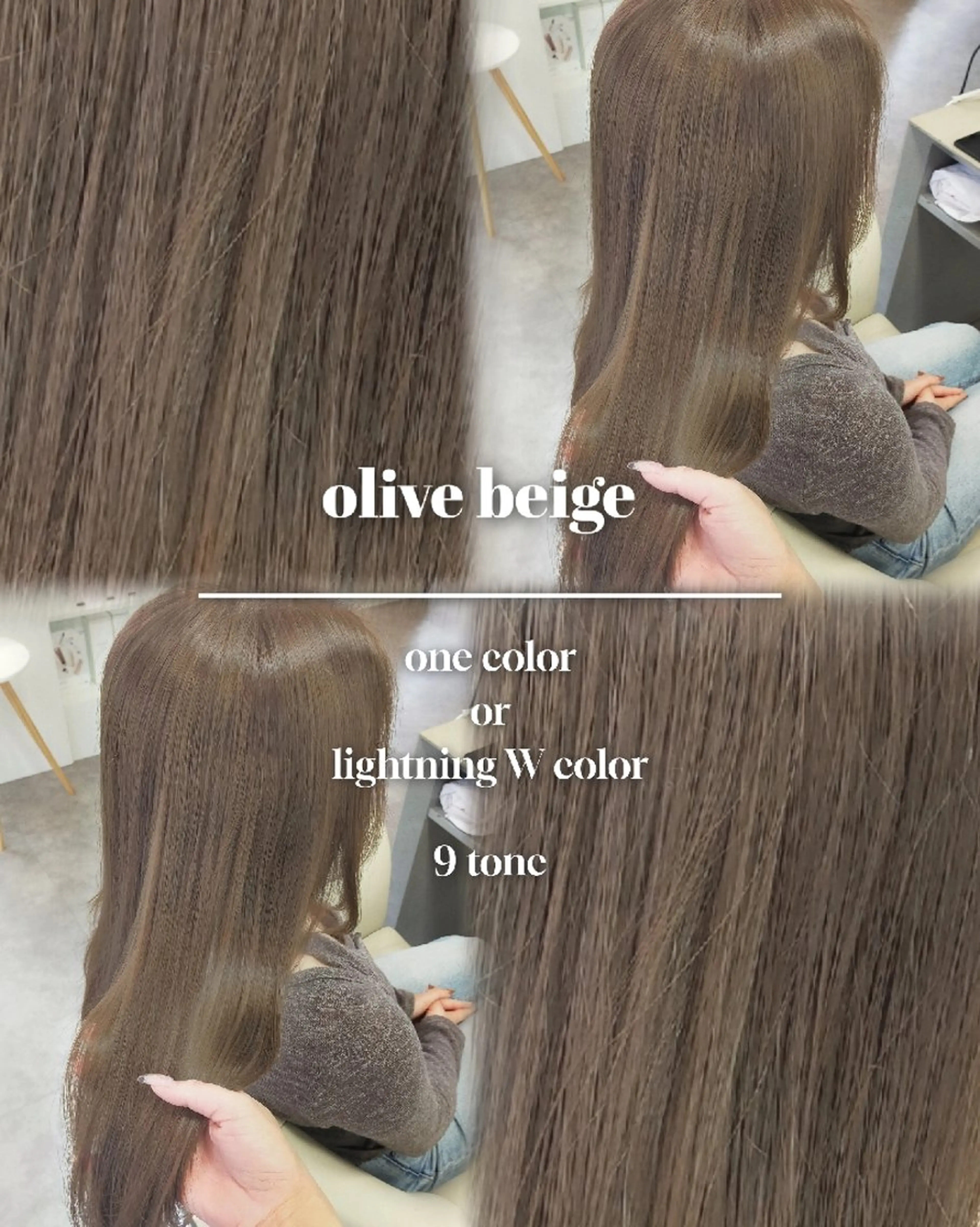カラー ヘアカラー トリートメント SiLO 🎀 𝕂𝕒𝕟𝕟𝕒のヘアスタイル