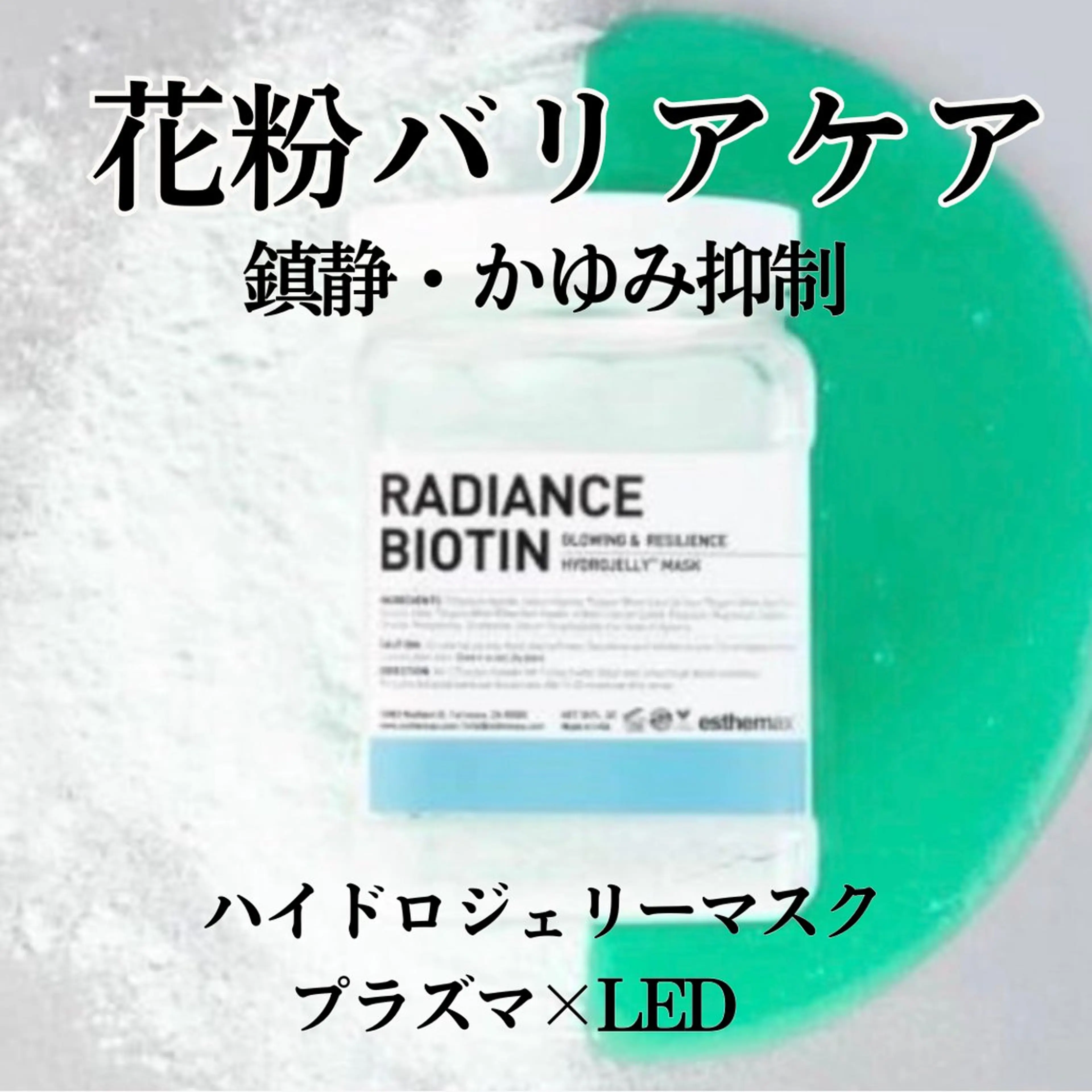 稲垣 優のエステ・リラクイメージ