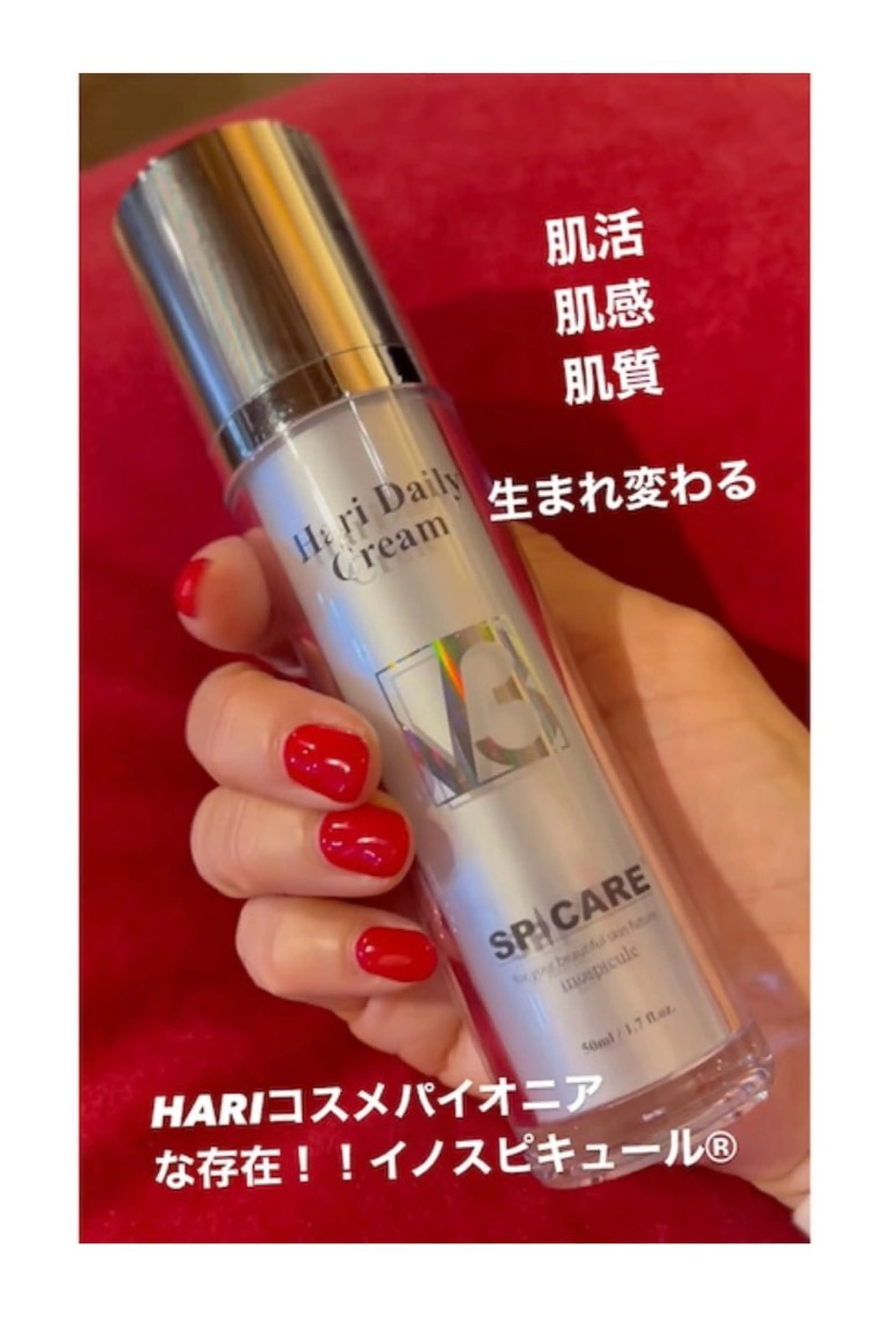 akua... 【肌質管理専門】のその他イメージ