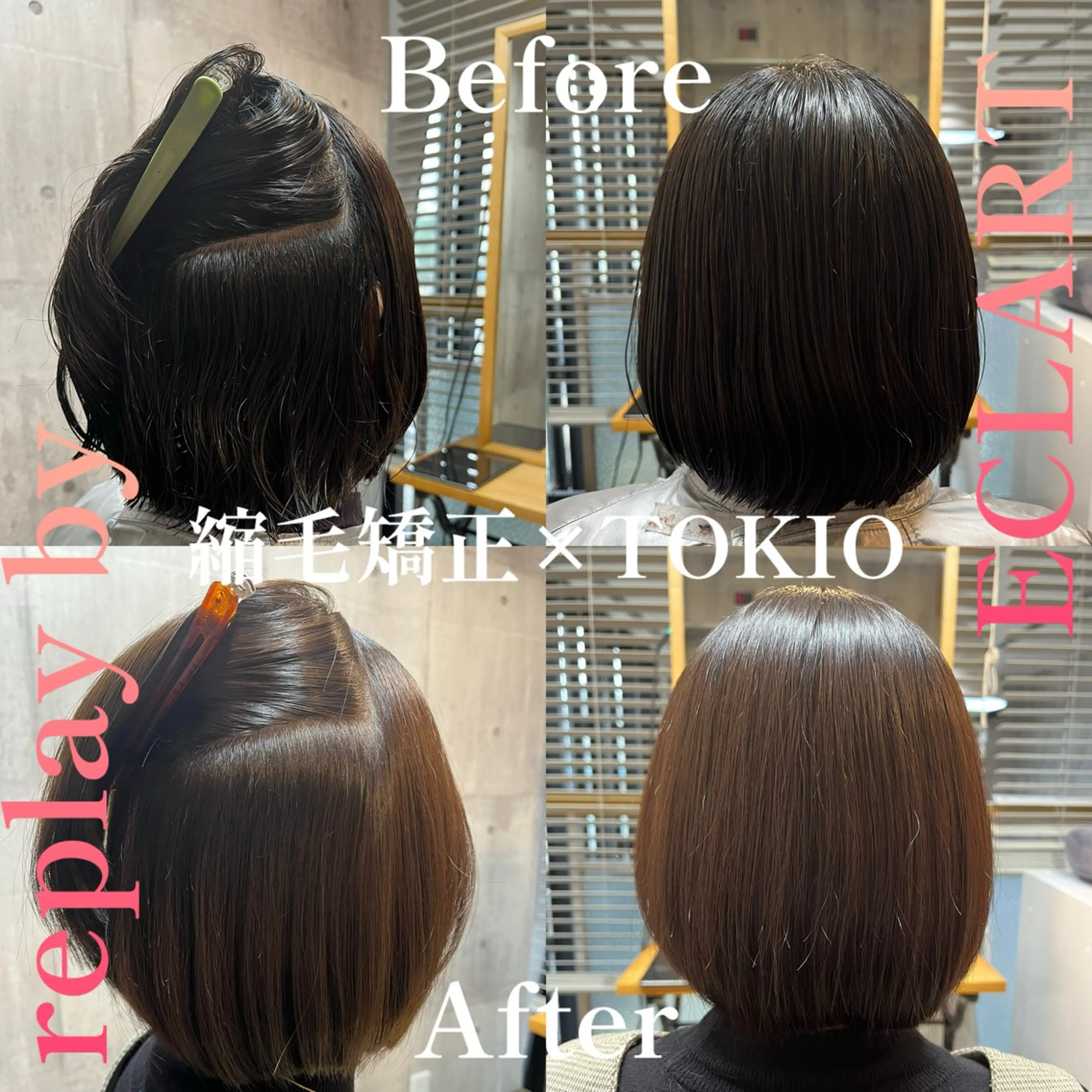 ショート カット 縮毛矯正 縮毛矯正/髪質改善/ 田中吉将のヘアスタイル